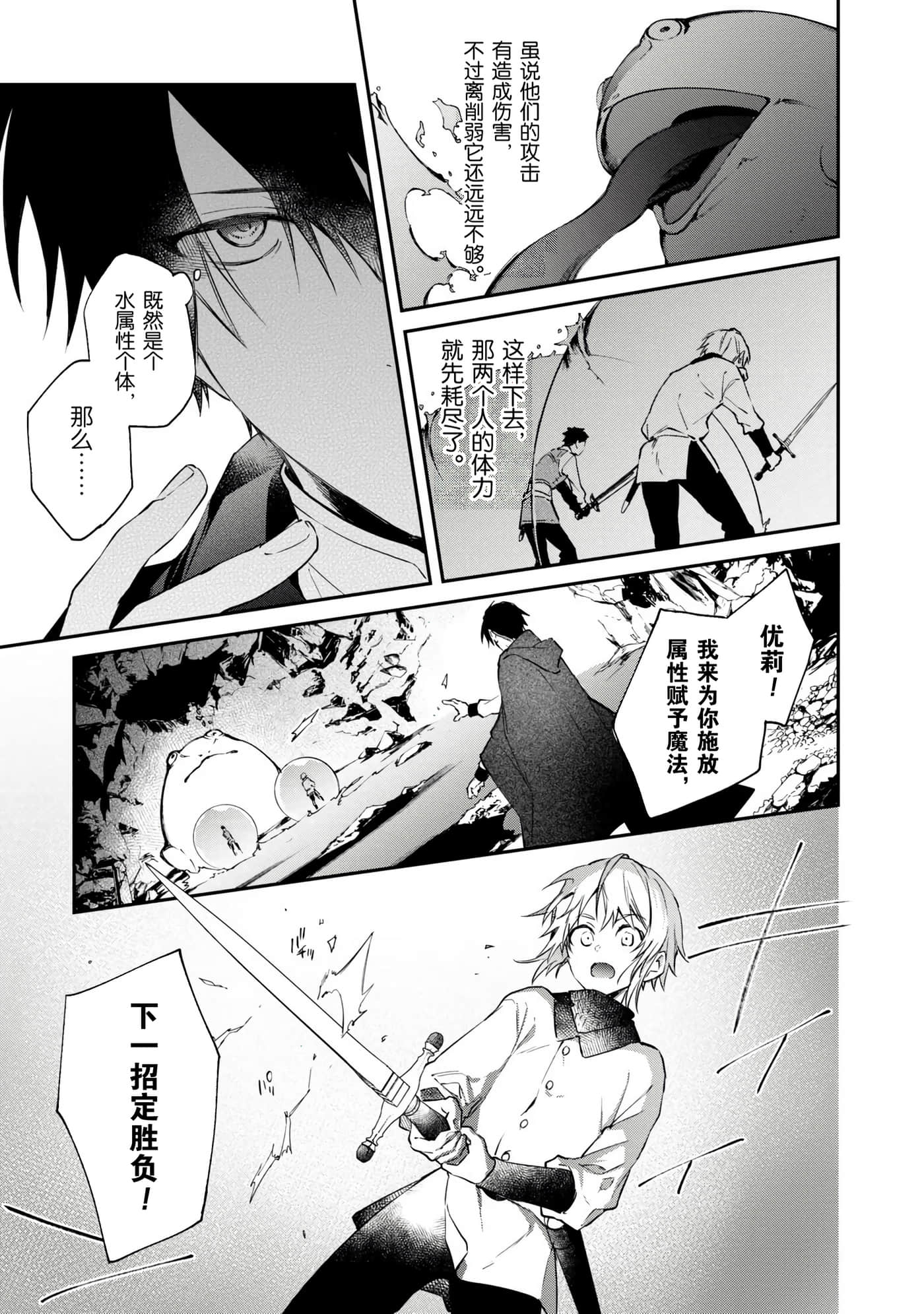 第 23 页