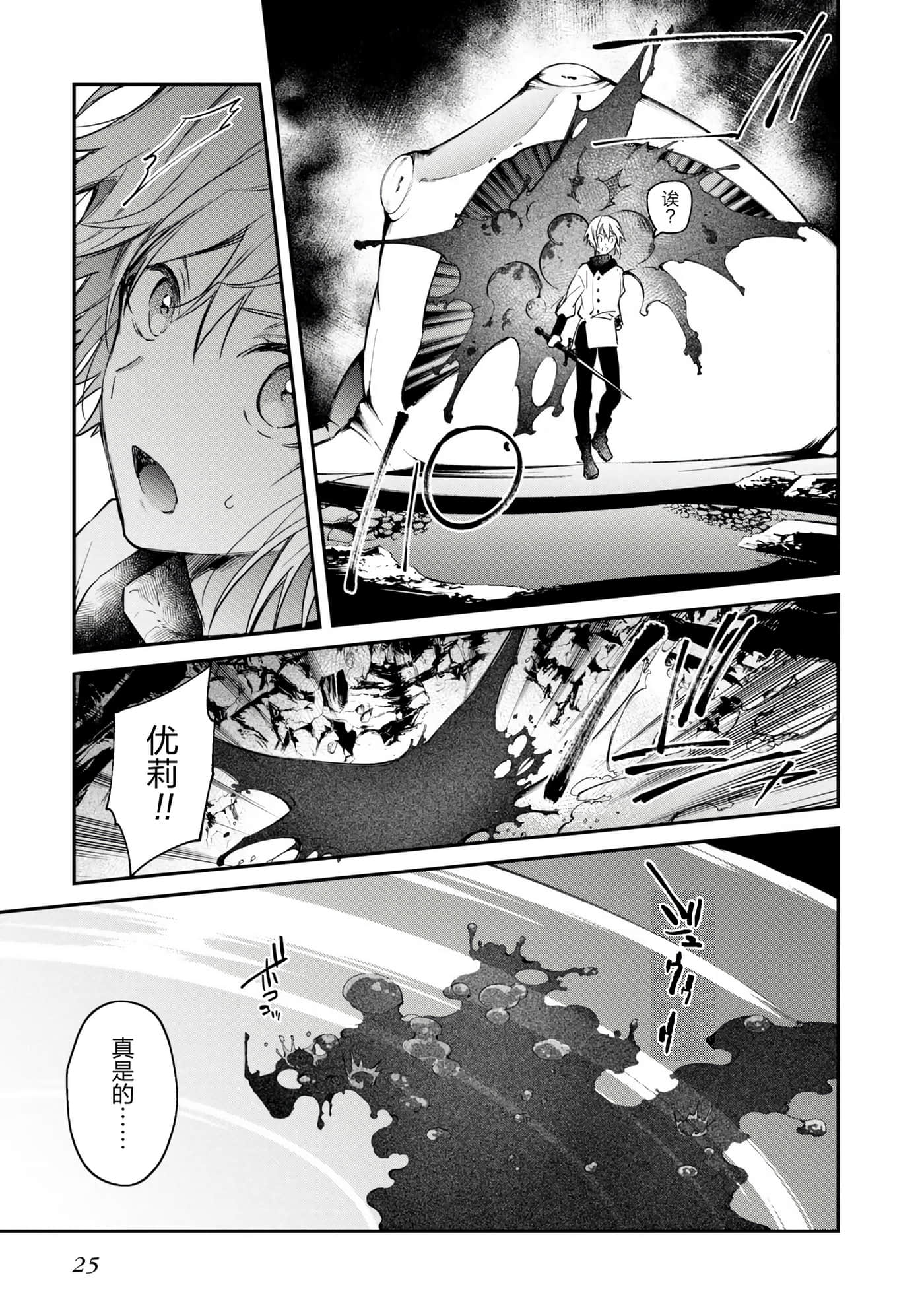 第 27 页