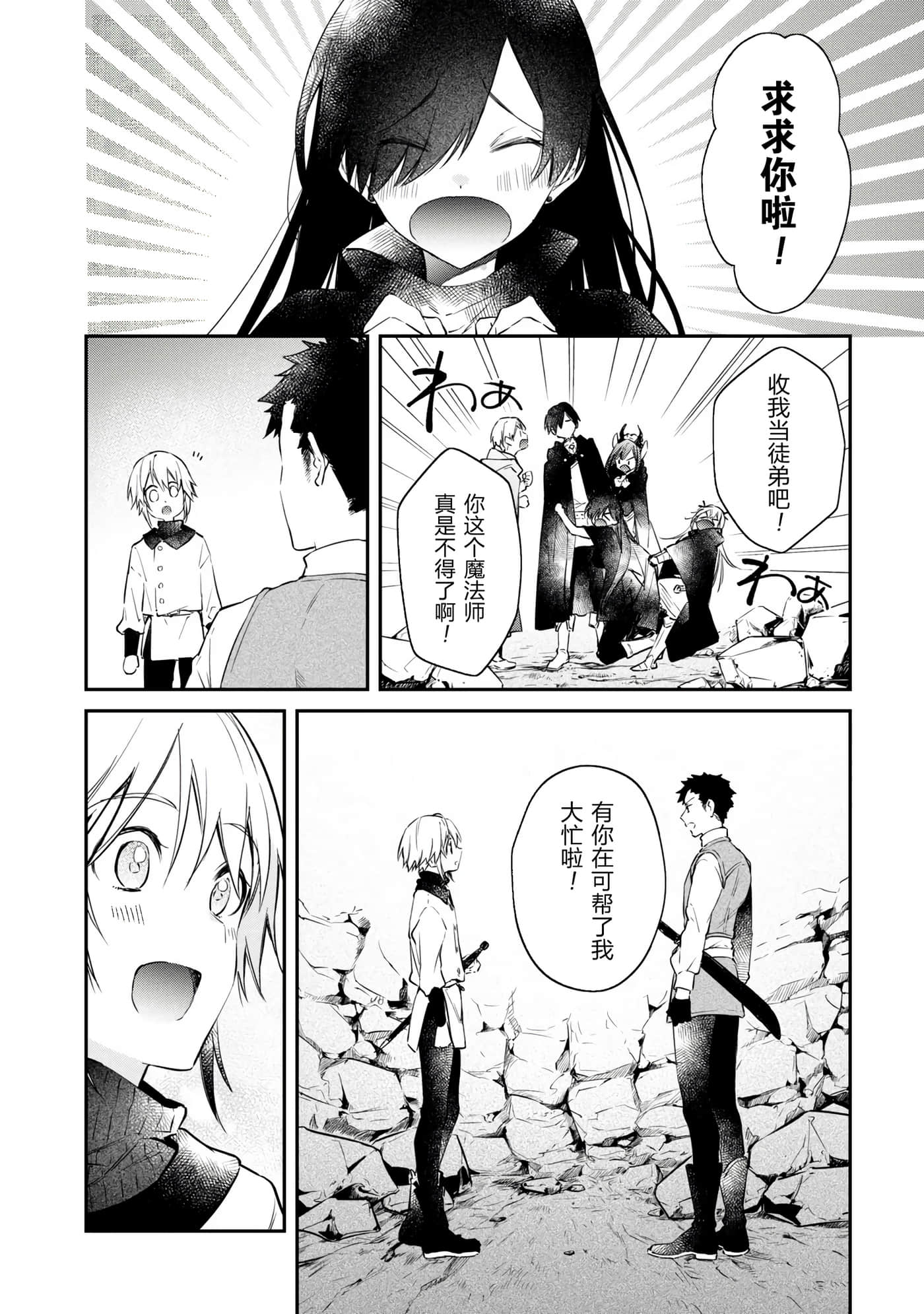 第 30 页