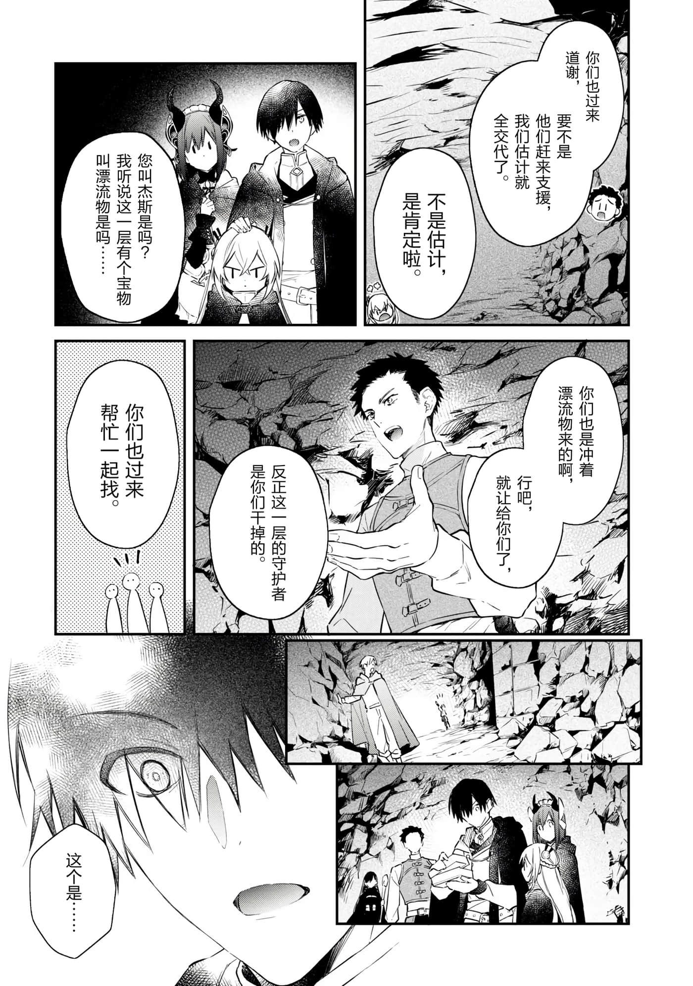 第 31 页