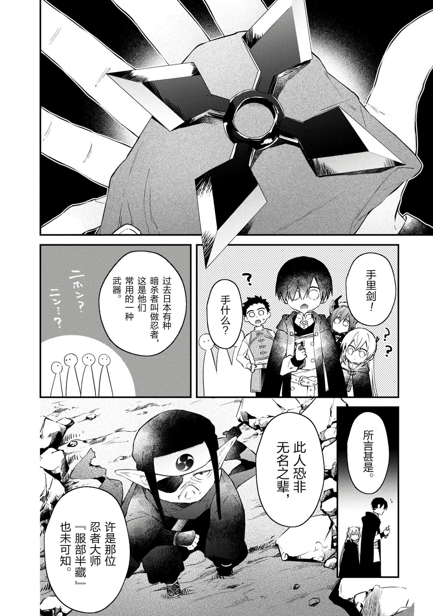 第 32 页