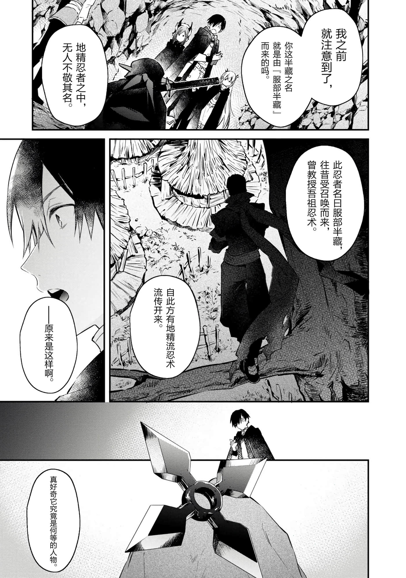 第 33 页