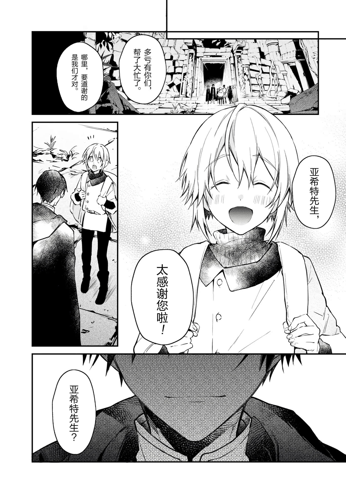 第 34 页