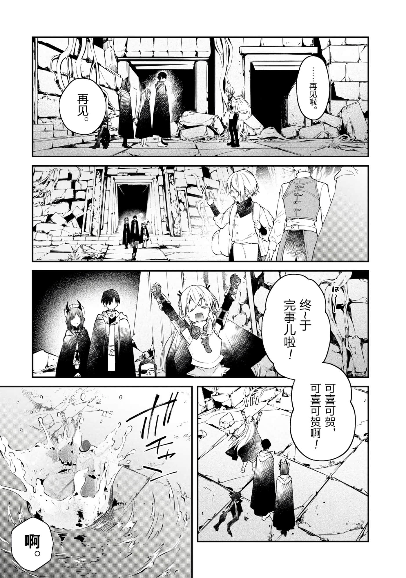第 35 页
