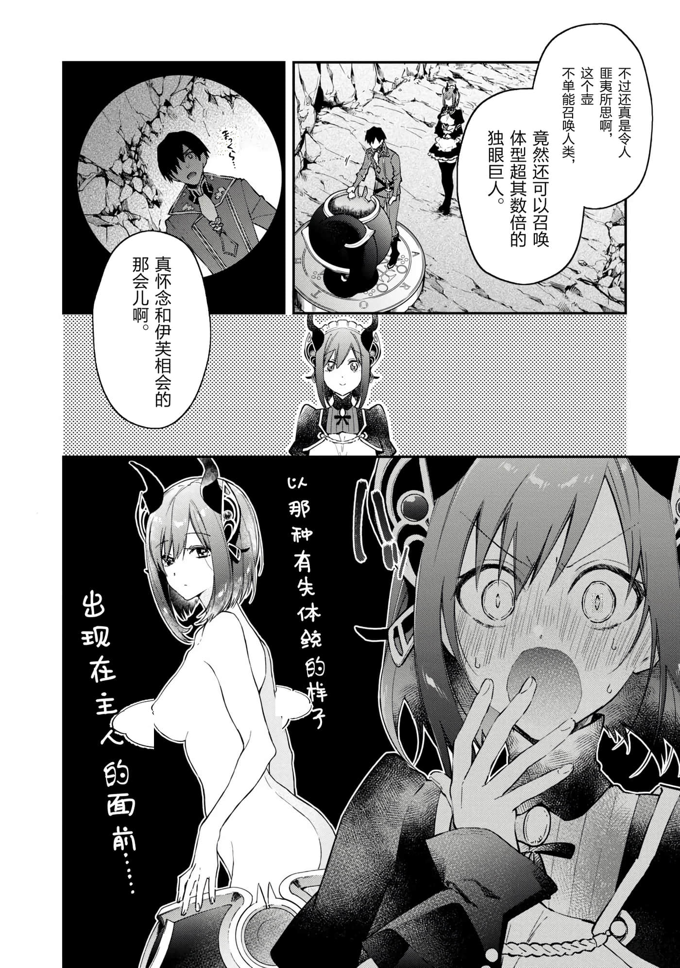 第 40 页