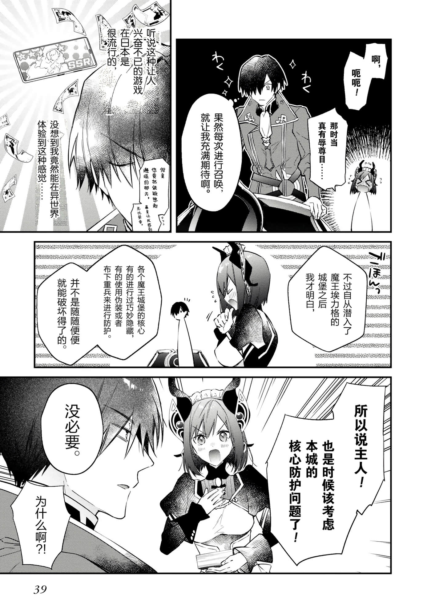 第 41 页