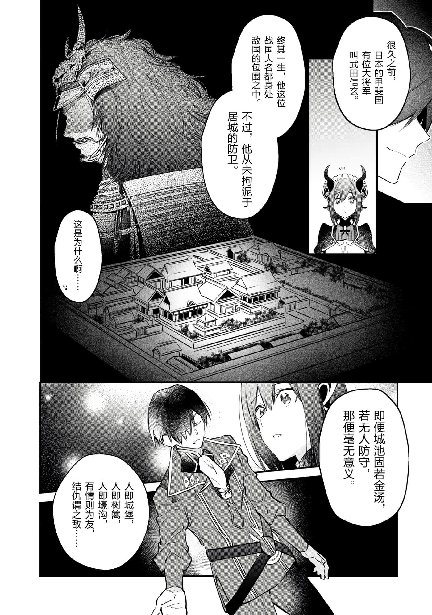 第 42 页