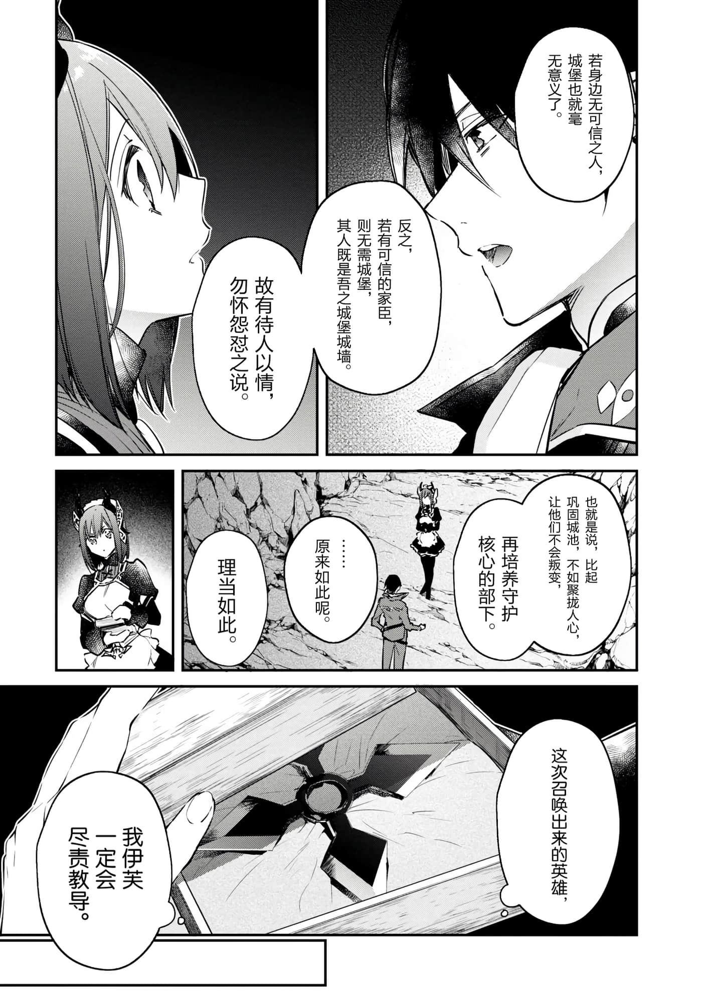 第 43 页