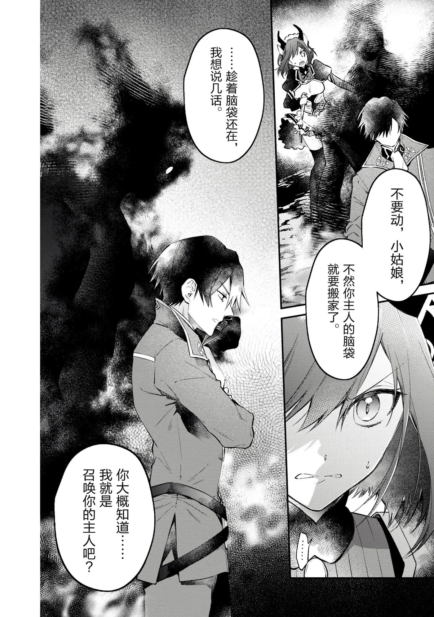 第 46 页