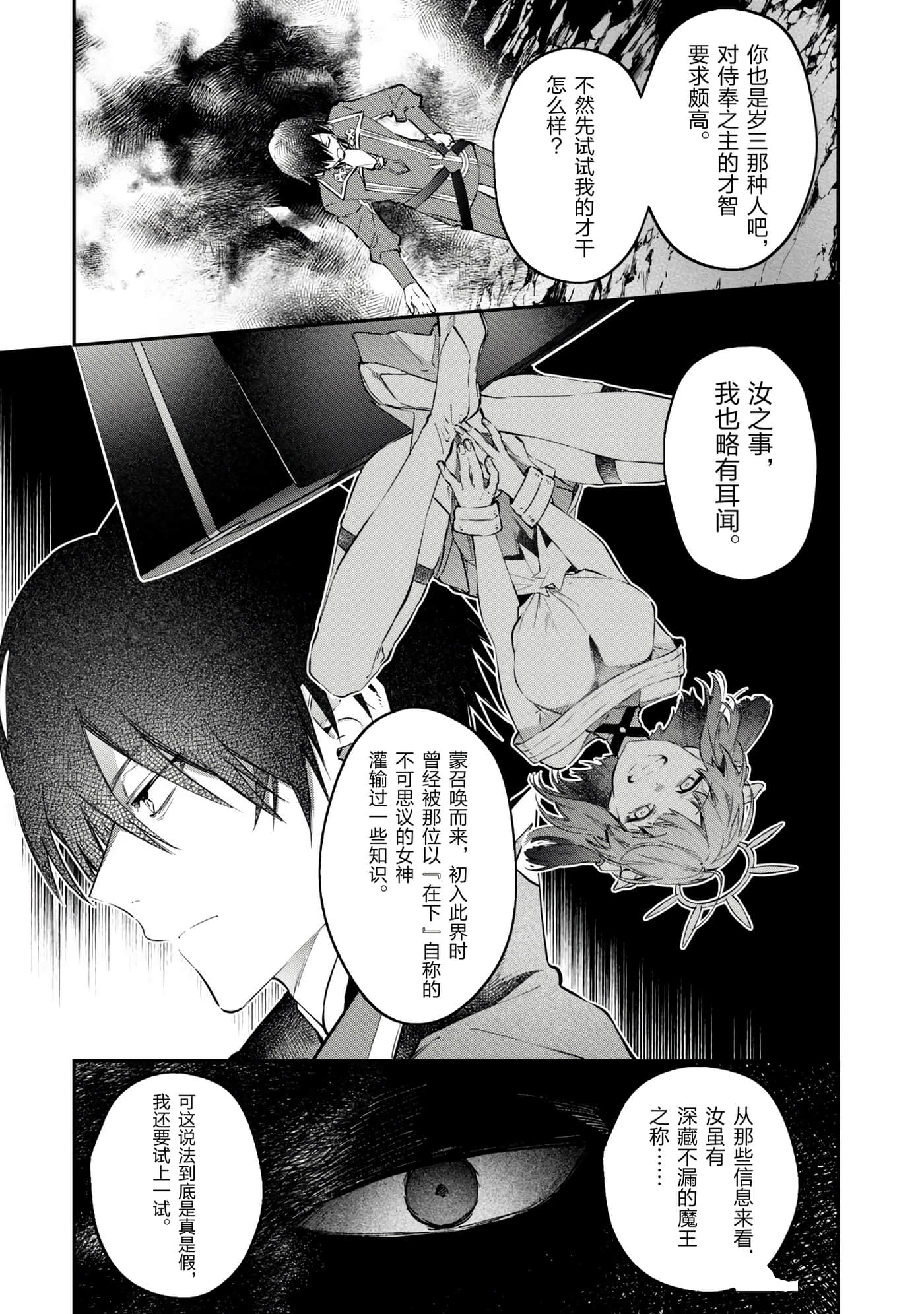 第 47 页