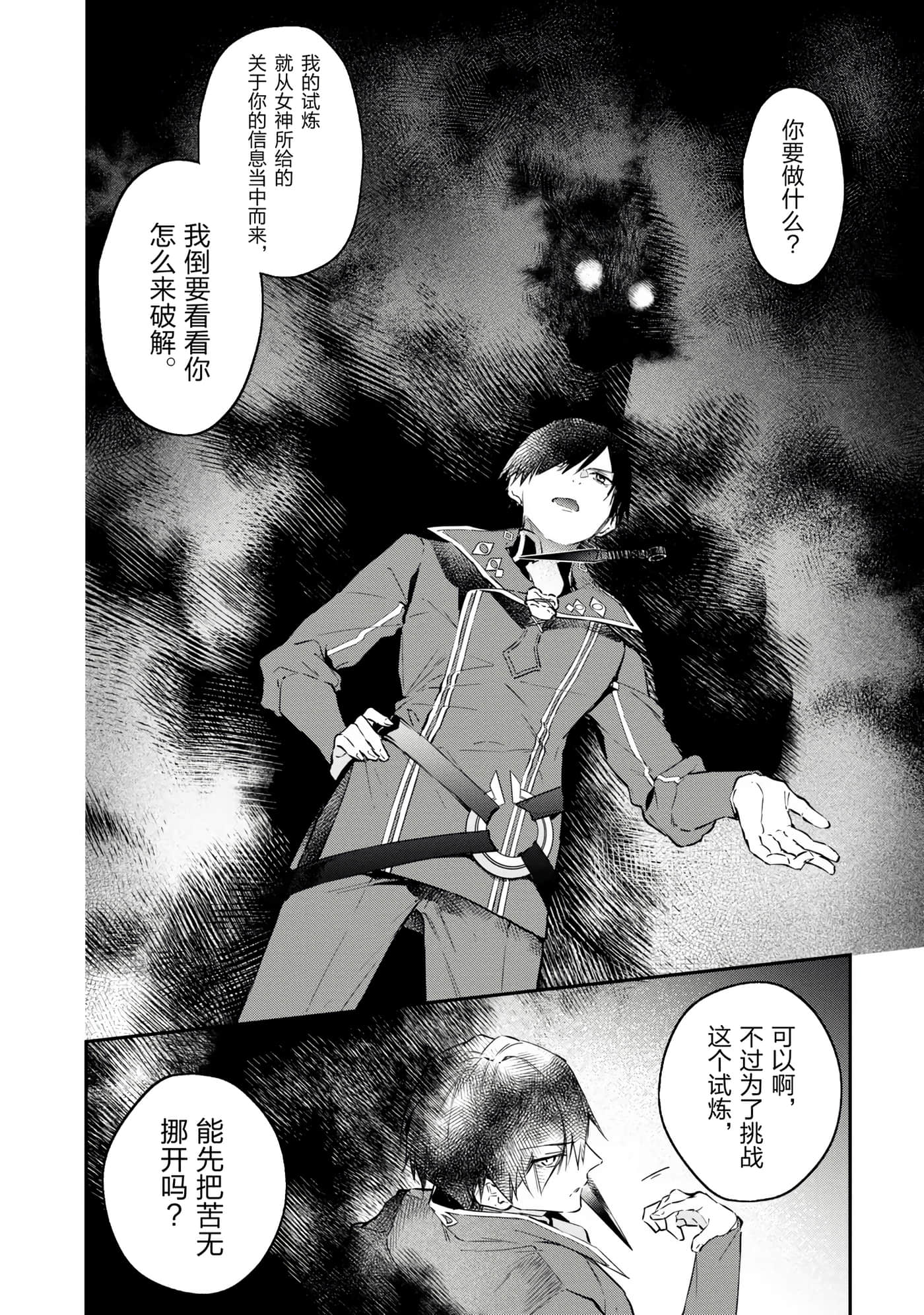 第 48 页