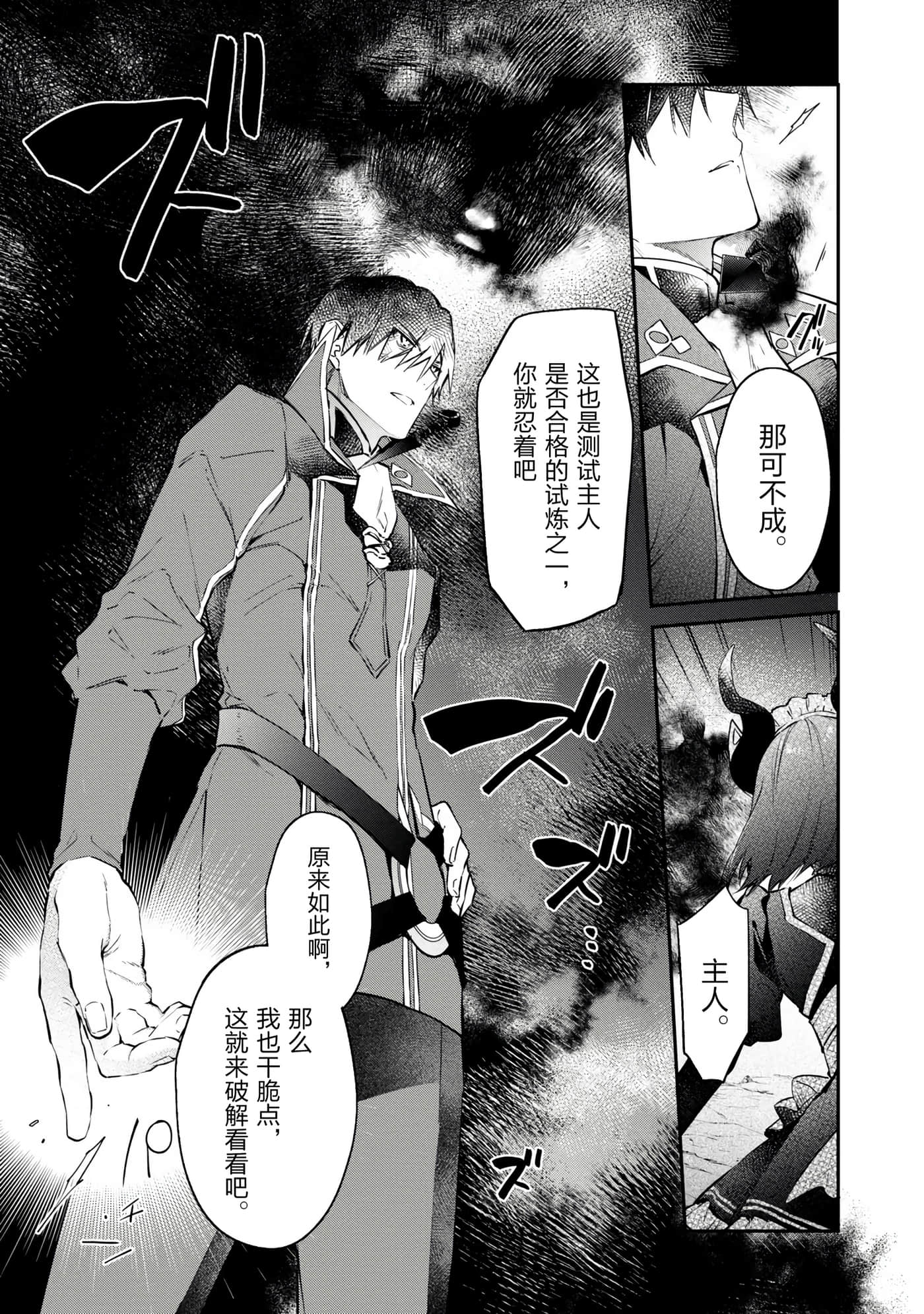 第 49 页