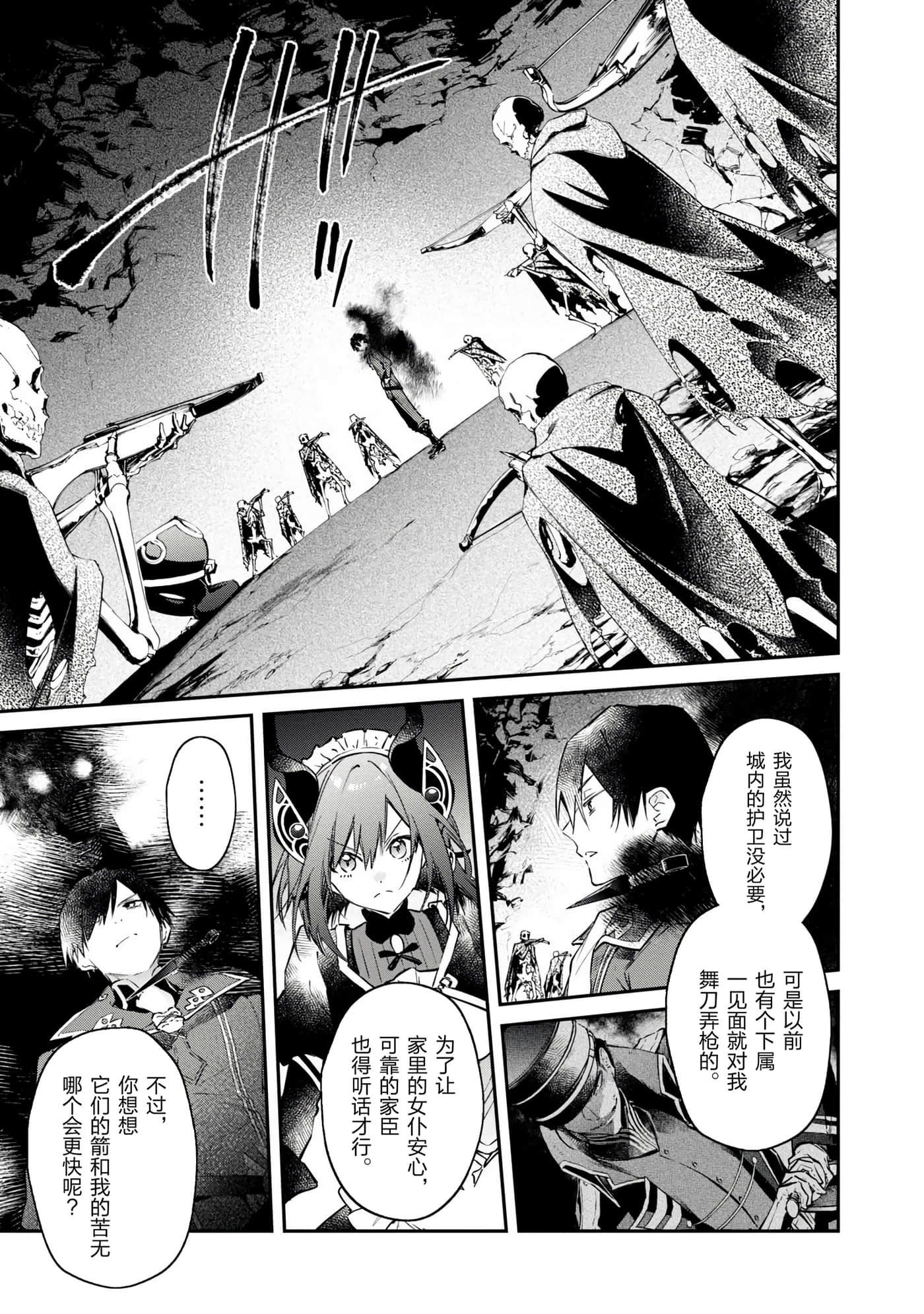 第 51 页