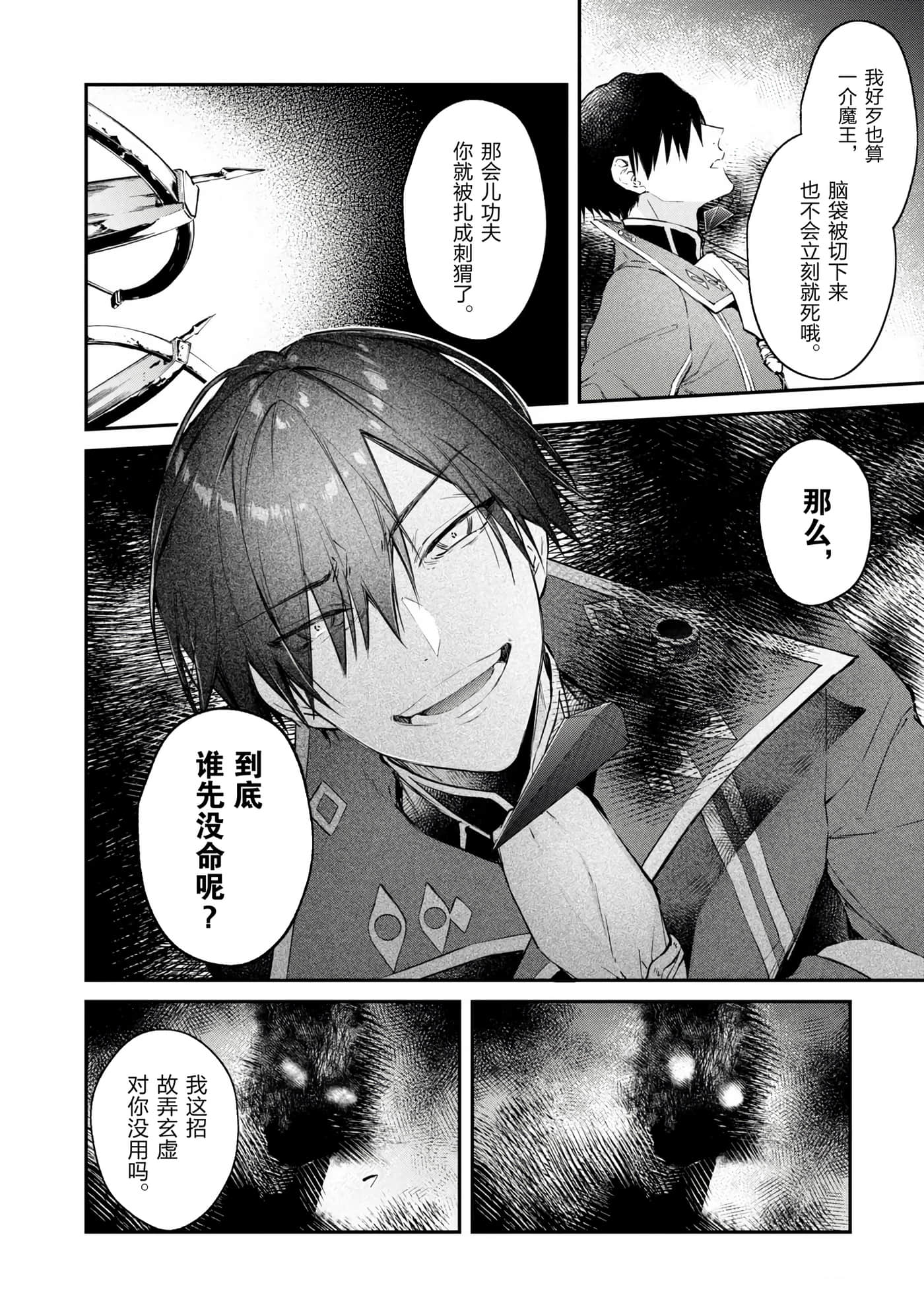 第 52 页