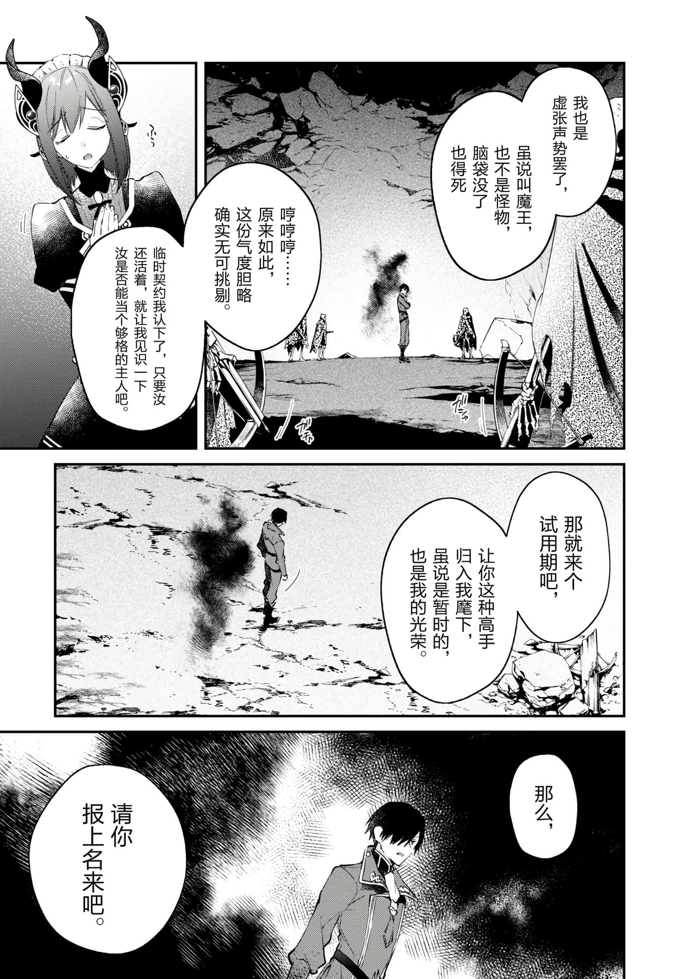 第 53 页