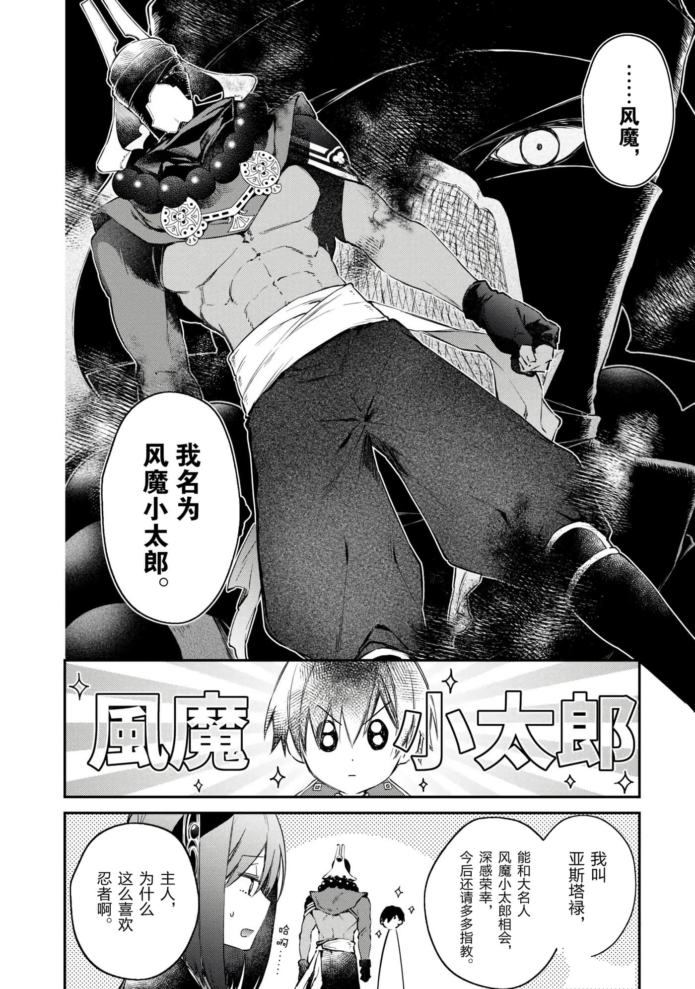 第 54 页