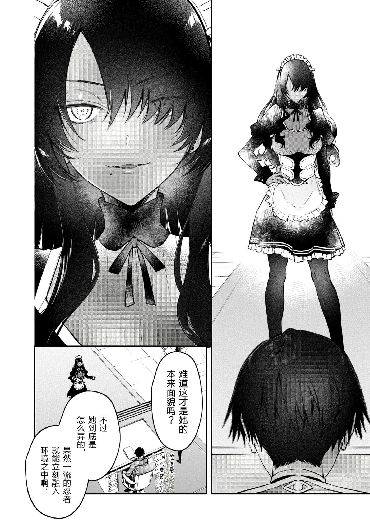 第 56 页