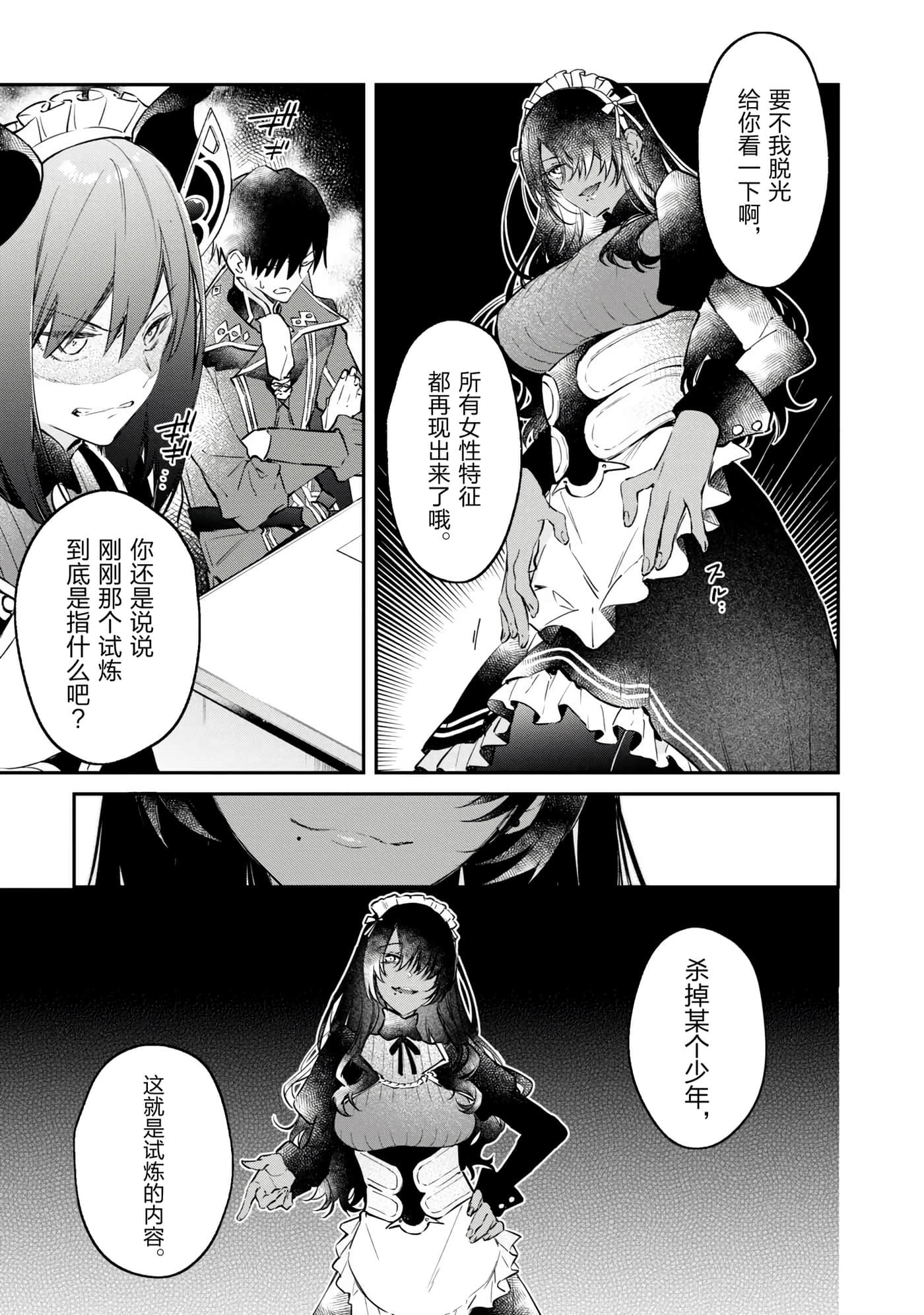 第 57 页