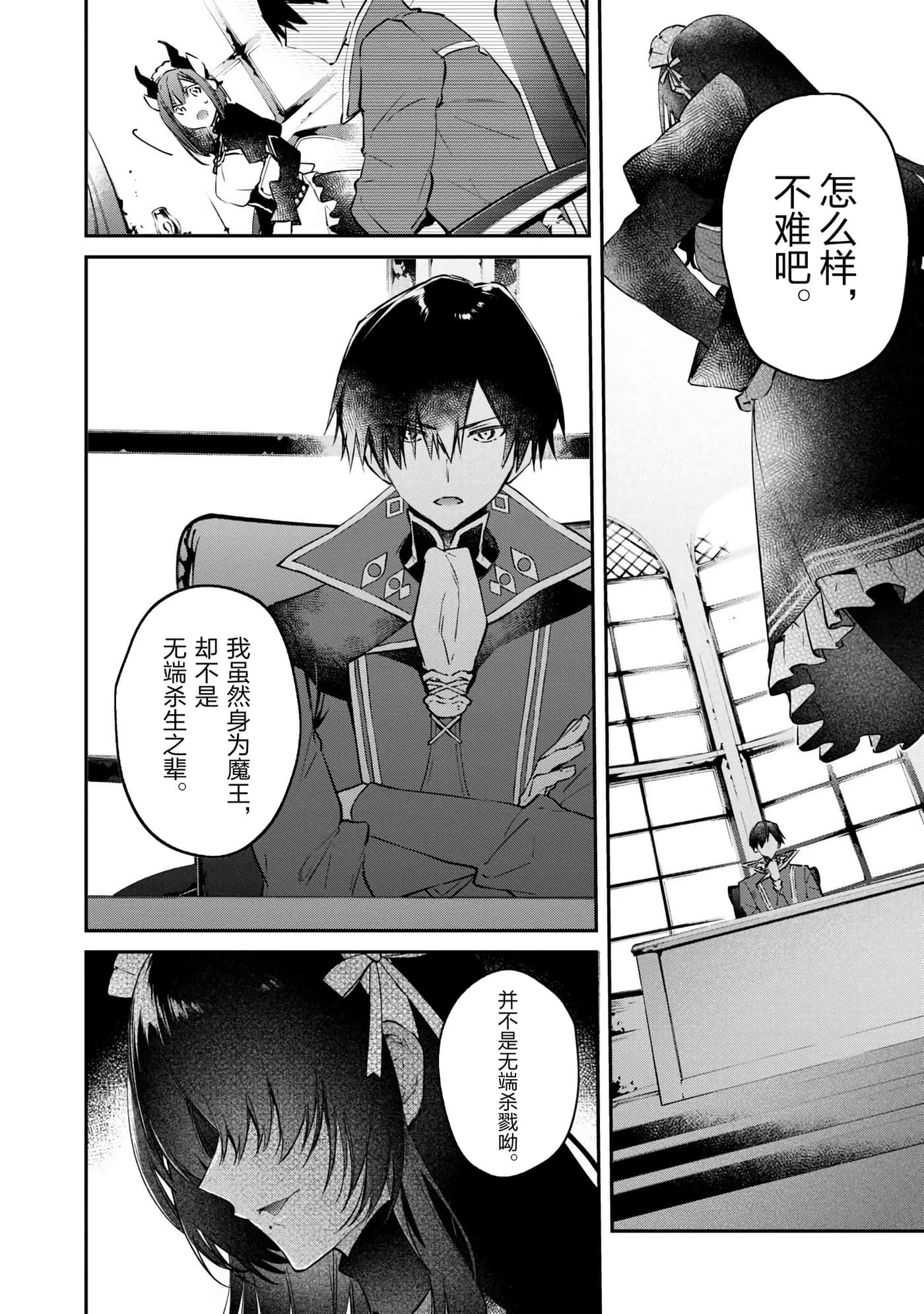 第 58 页