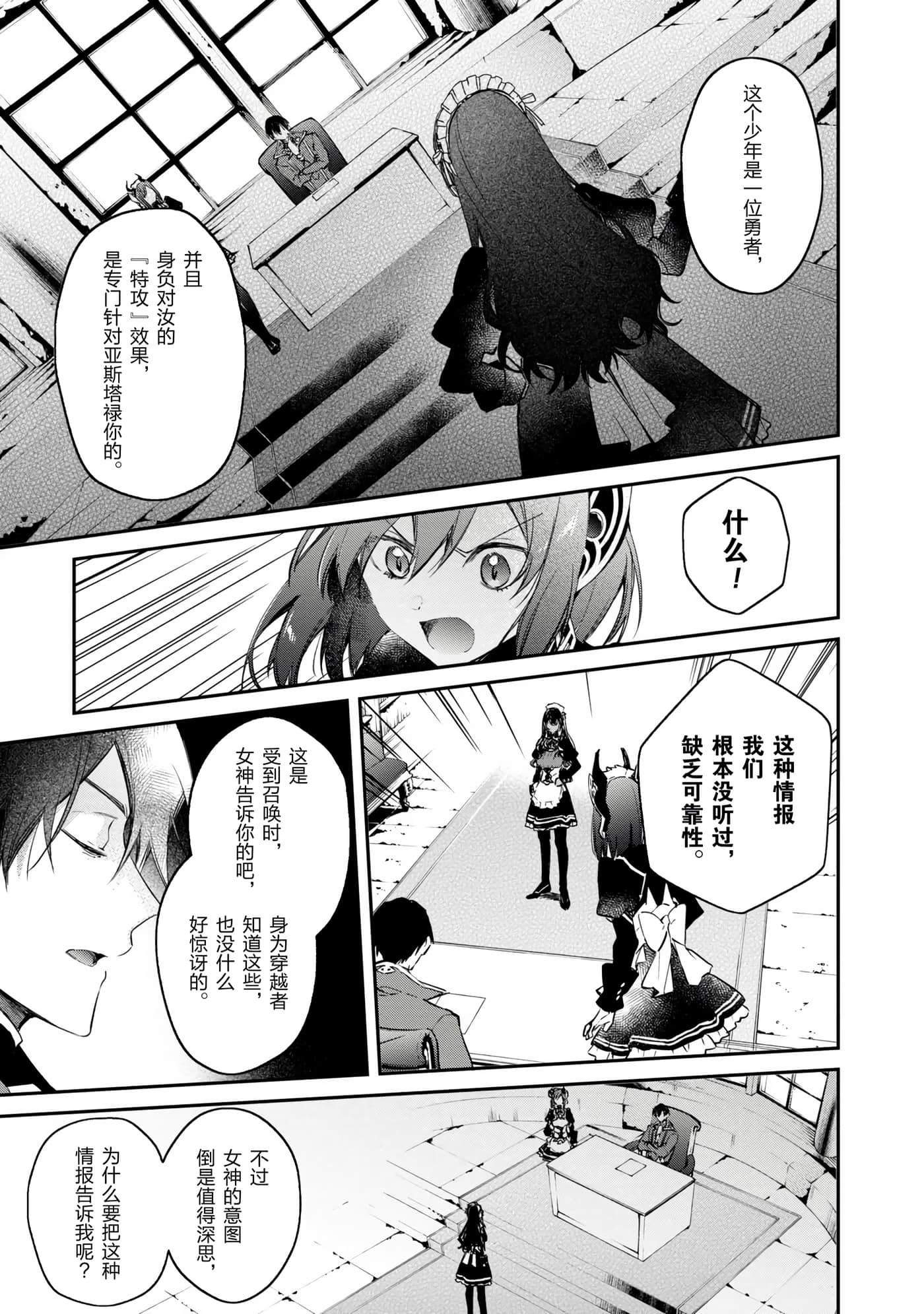 第 59 页