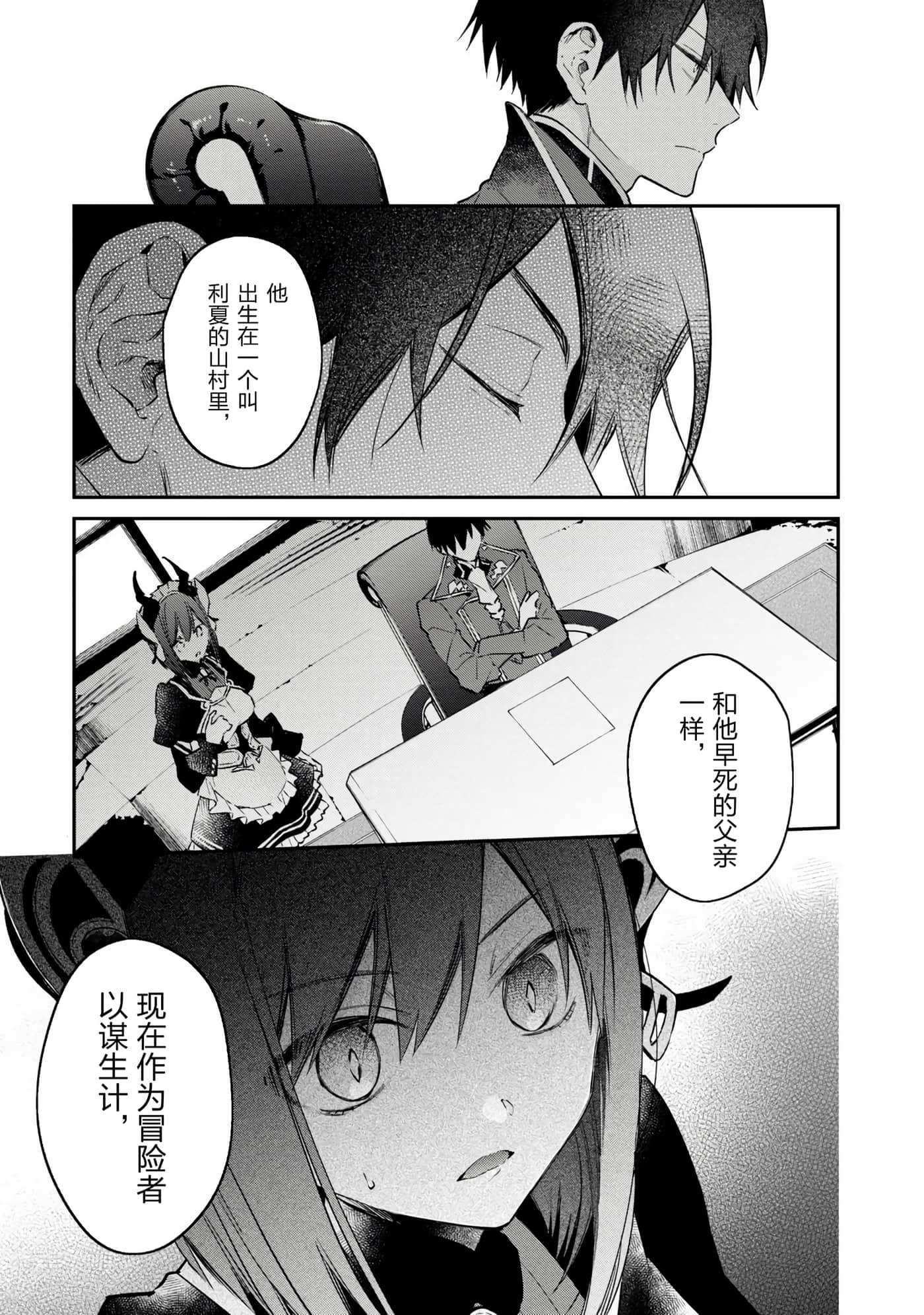 第 61 页
