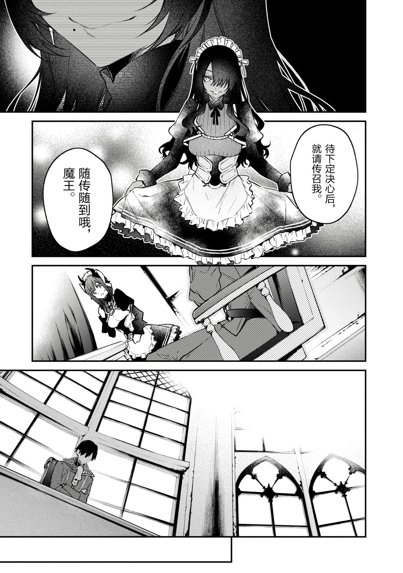 第 63 页