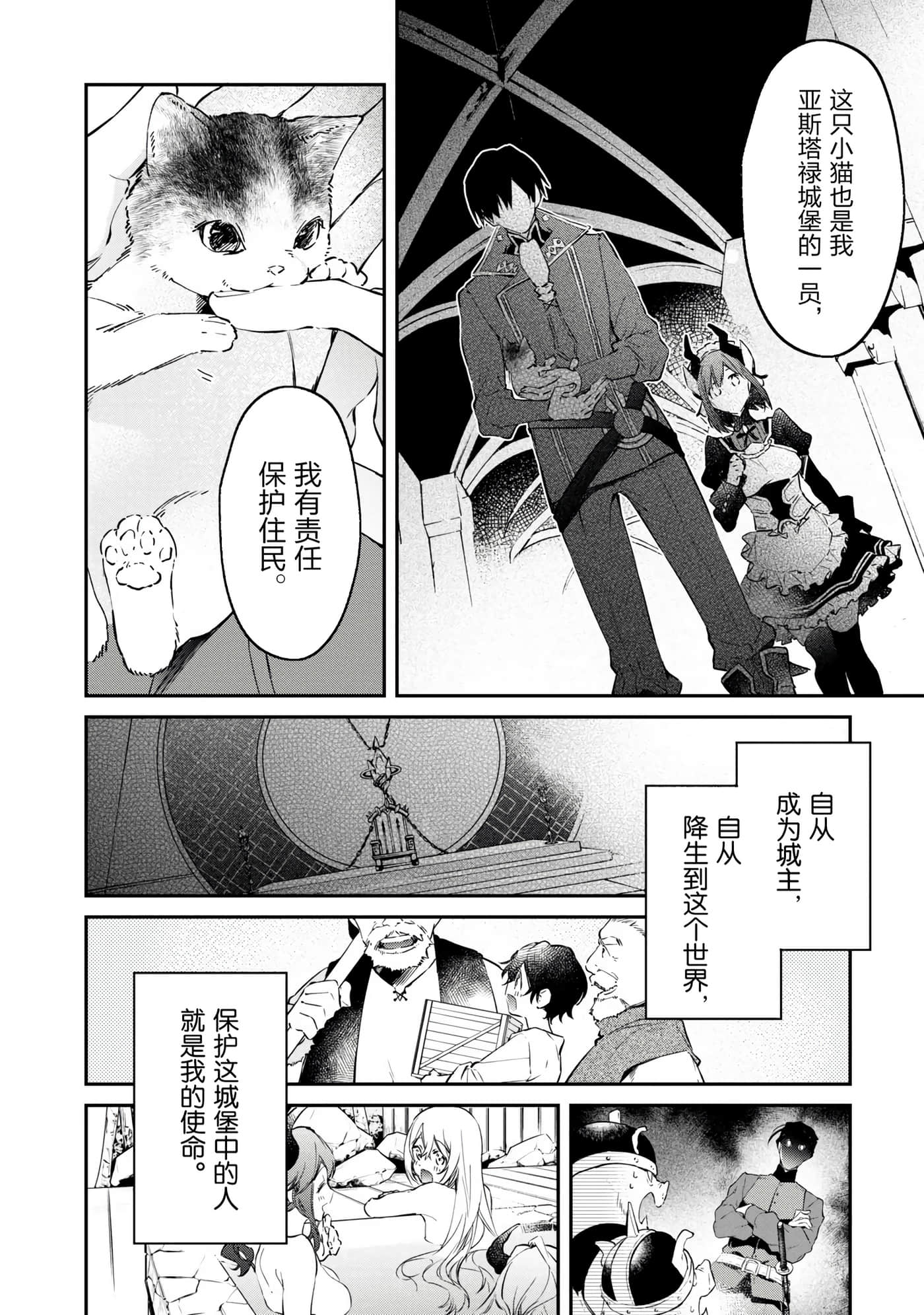第 66 页