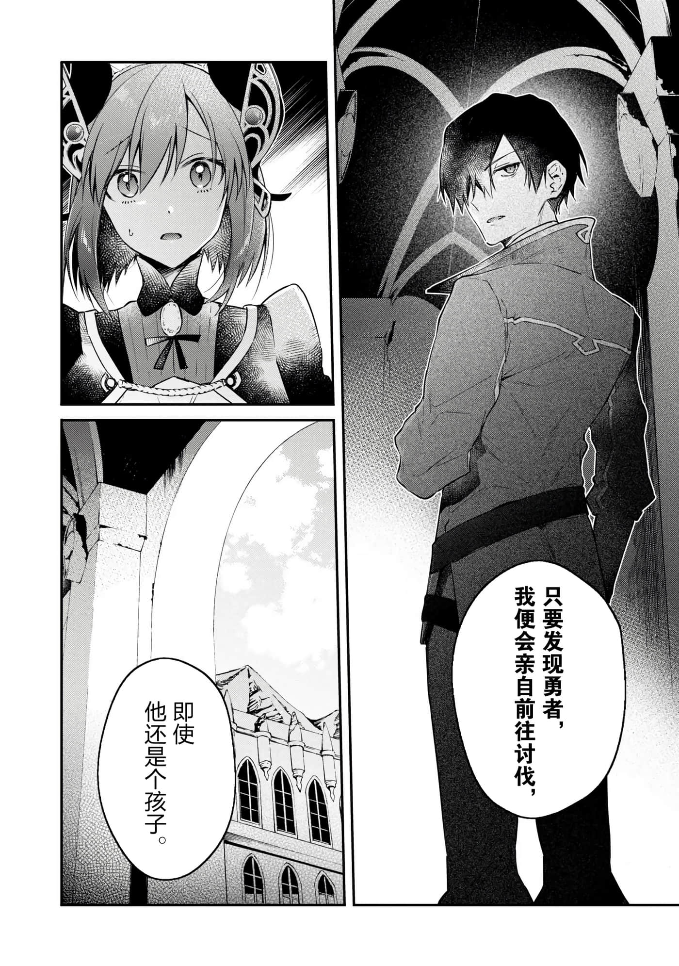 第 68 页