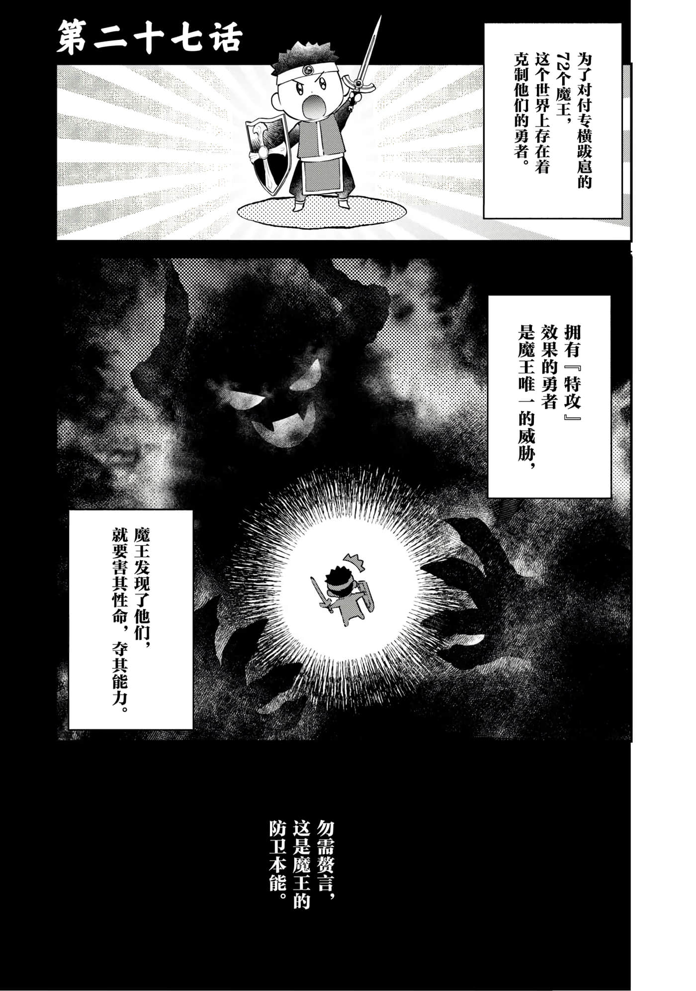 第 69 页