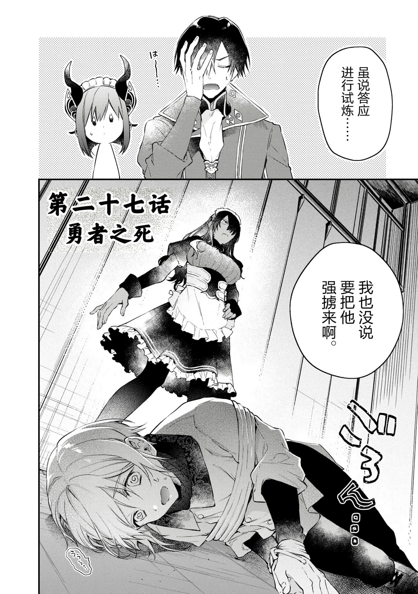 第 70 页