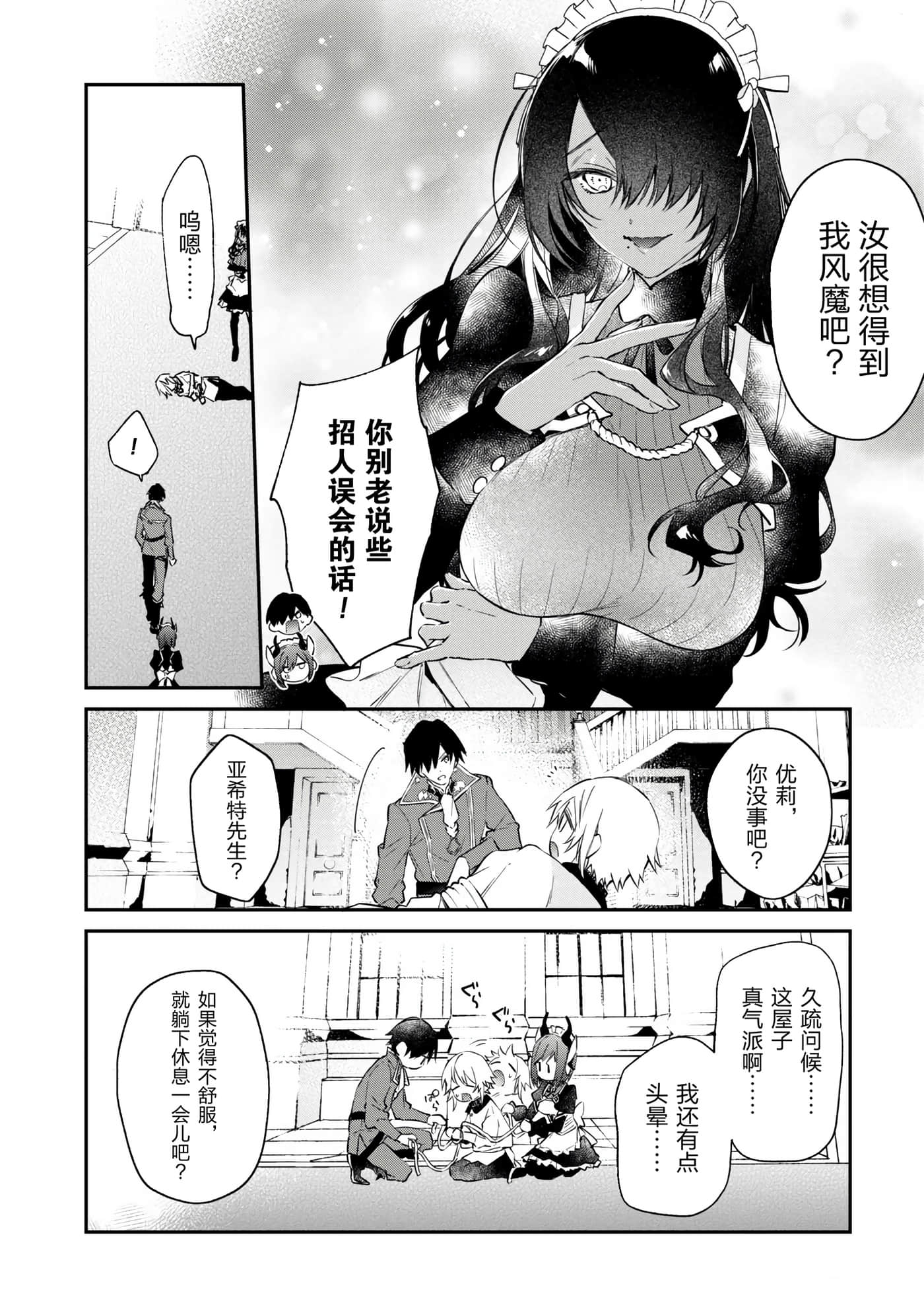 第 72 页