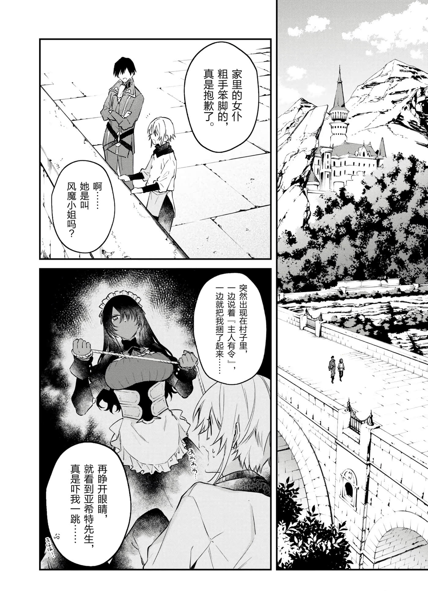 第 74 页