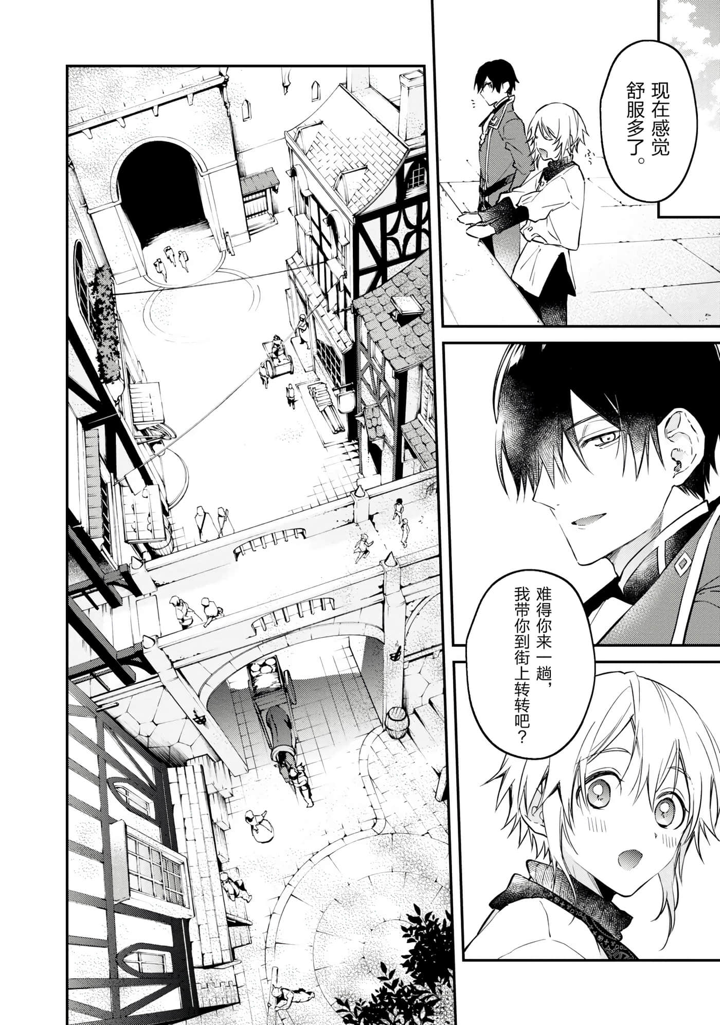 第 76 页