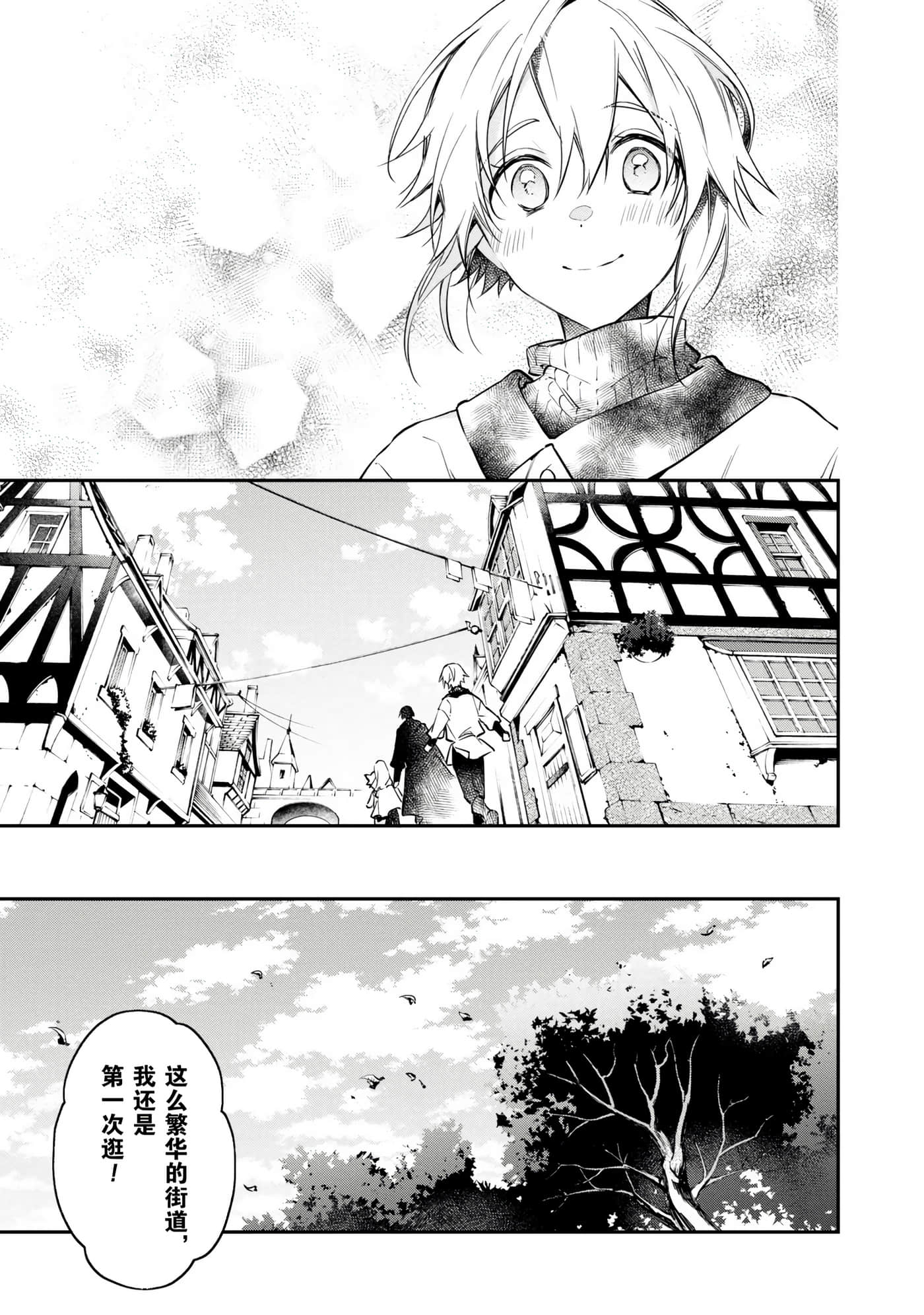 第 79 页