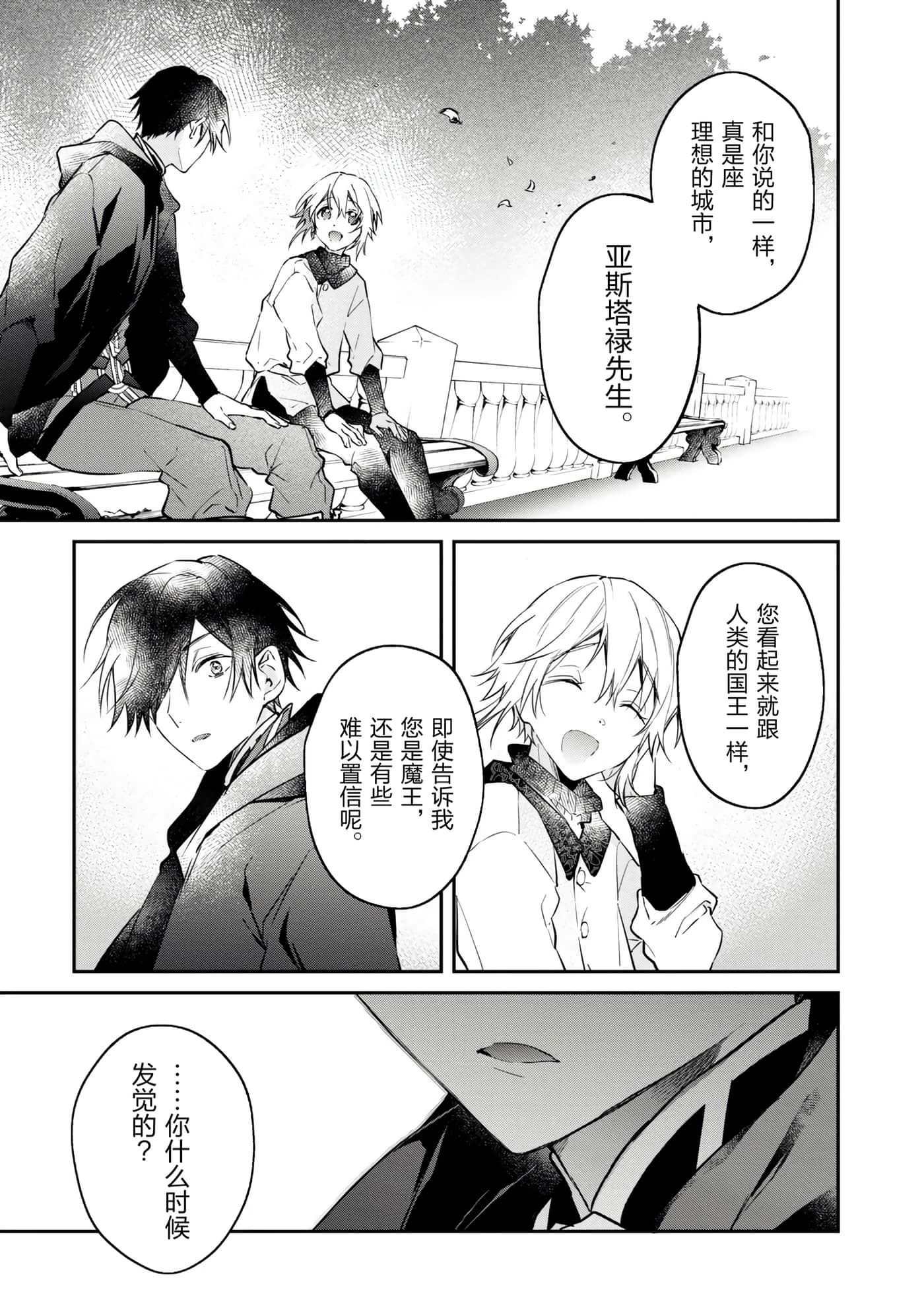 第 81 页