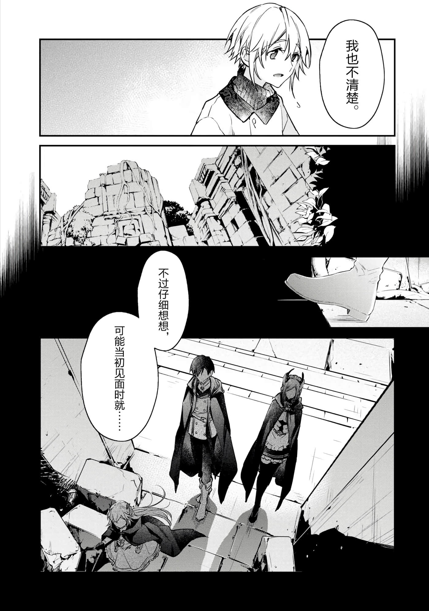 第 82 页