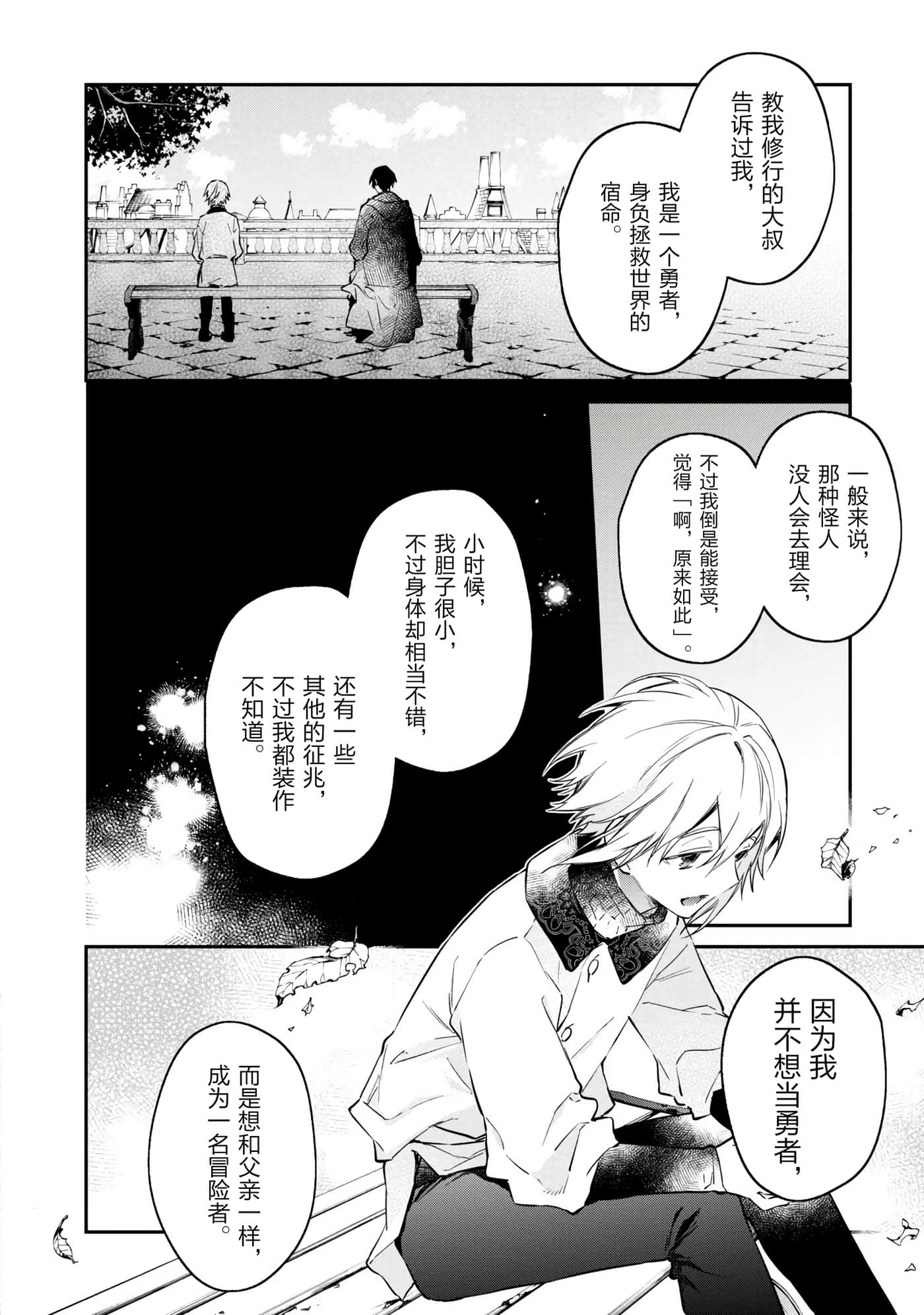 第 84 页