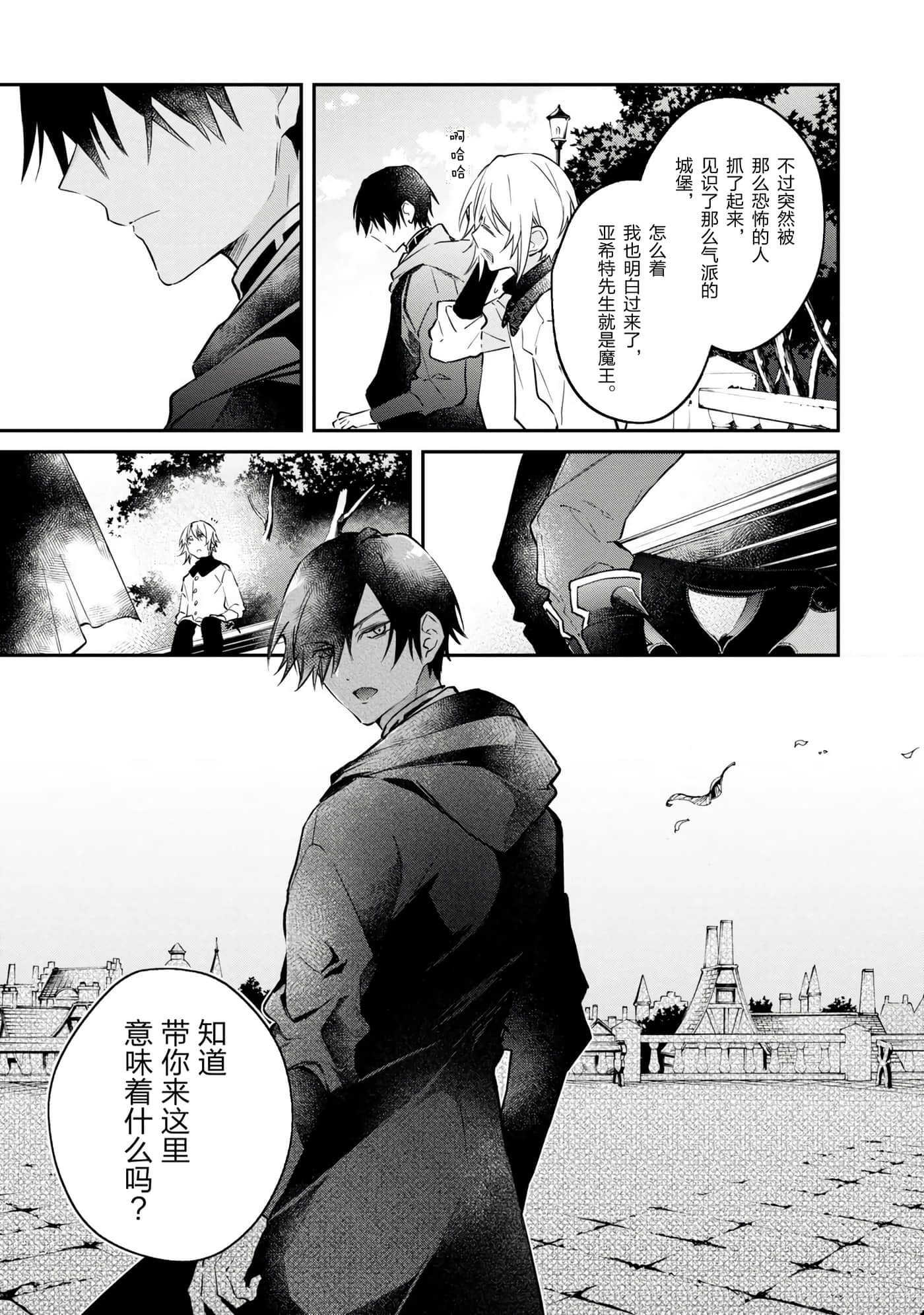 第 85 页