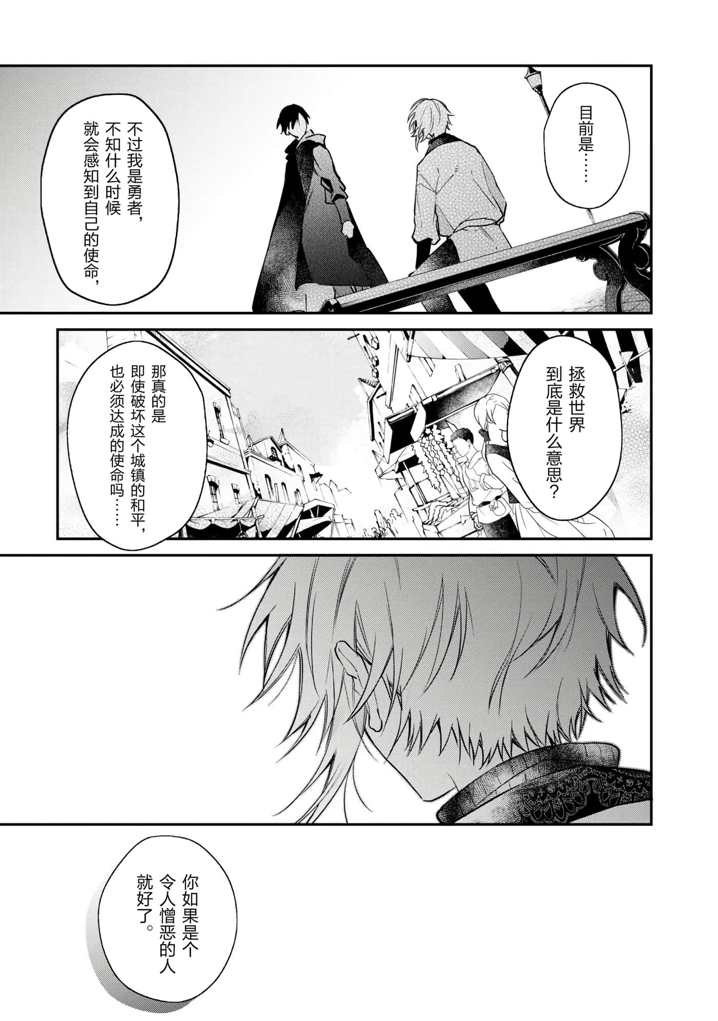 第 87 页