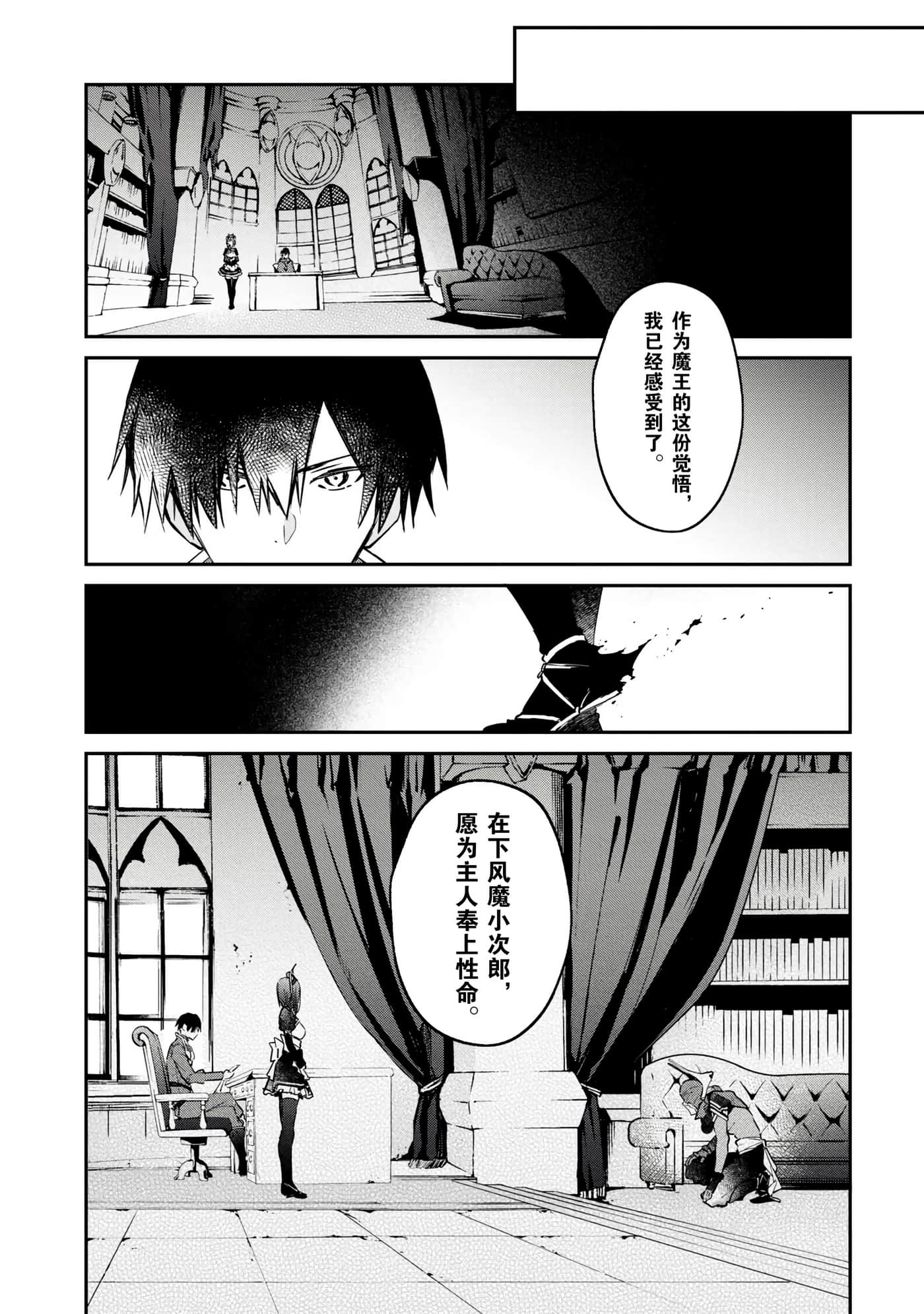 第 92 页
