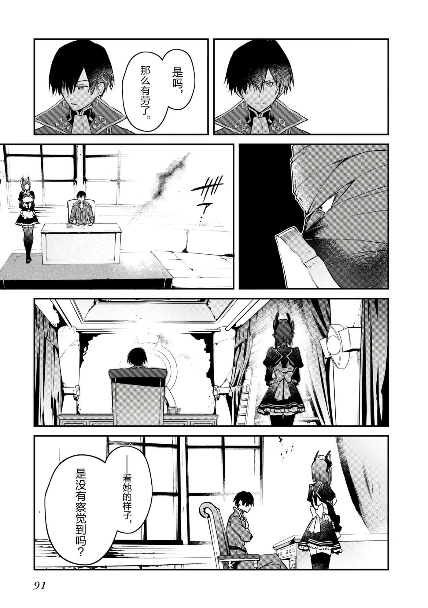 第 93 页