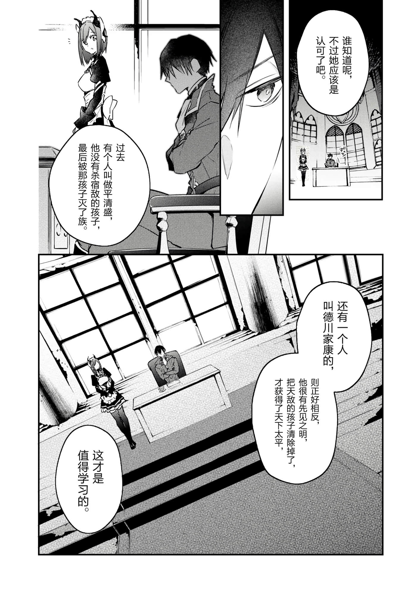 第 94 页