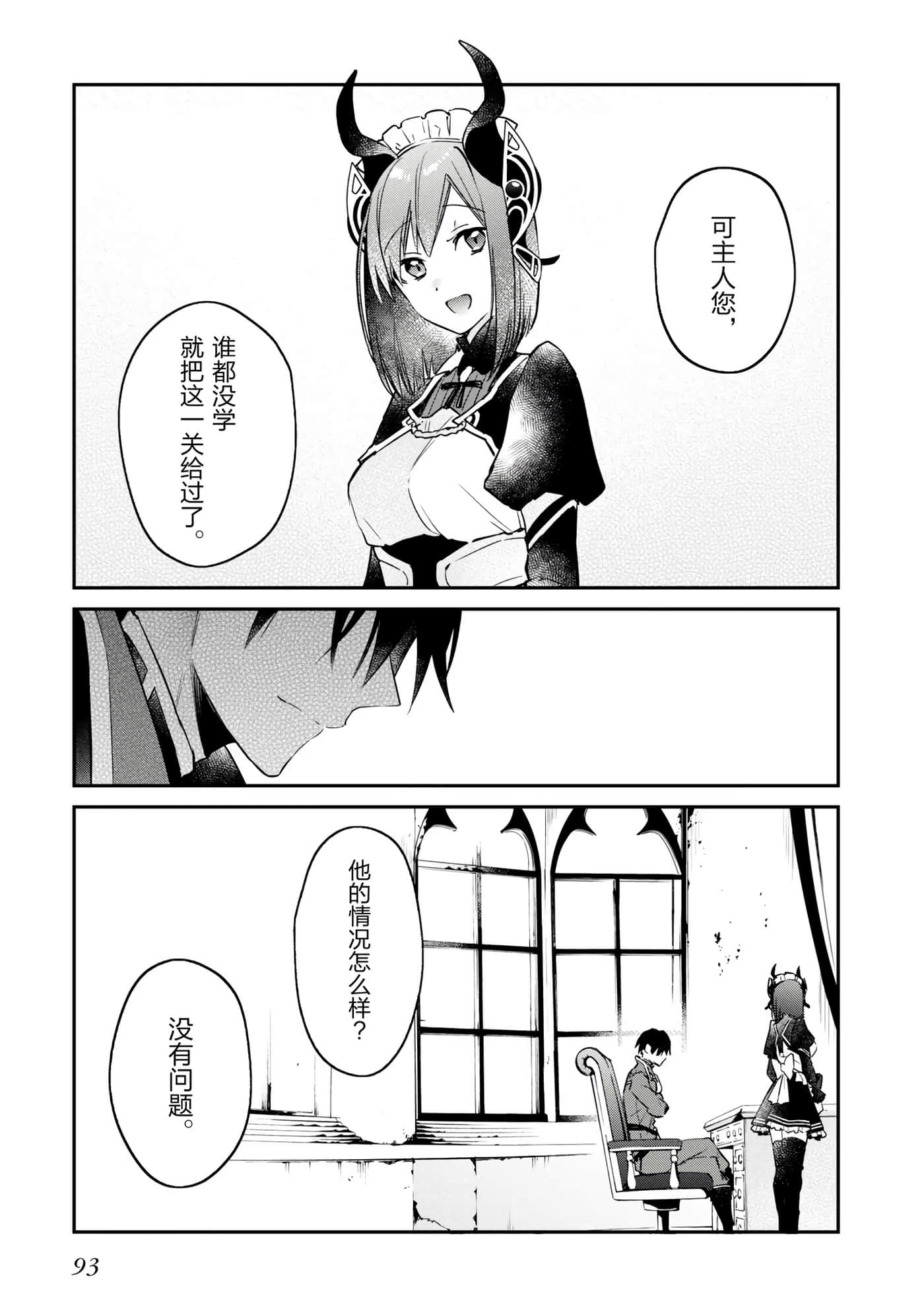 第 95 页