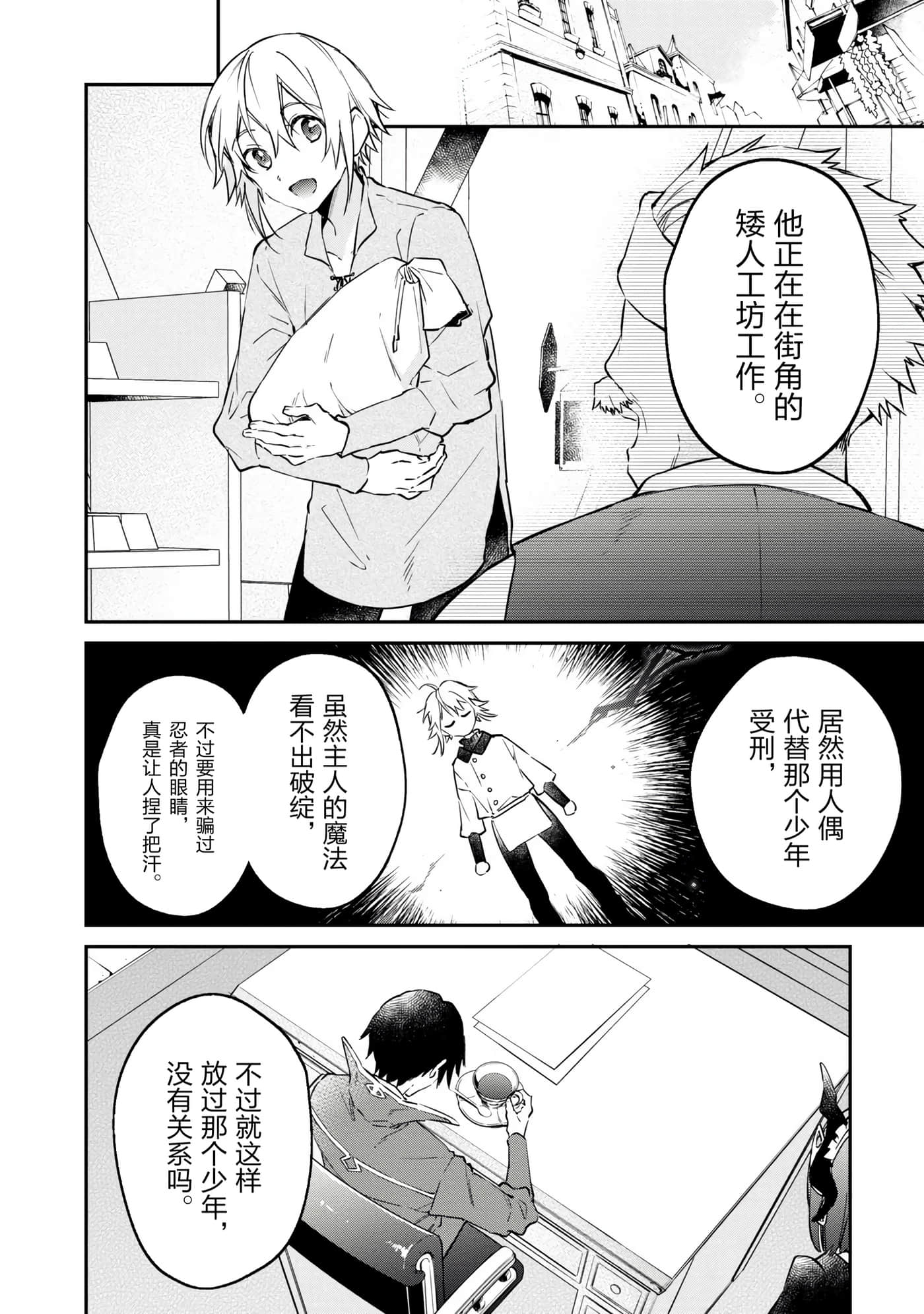第 96 页
