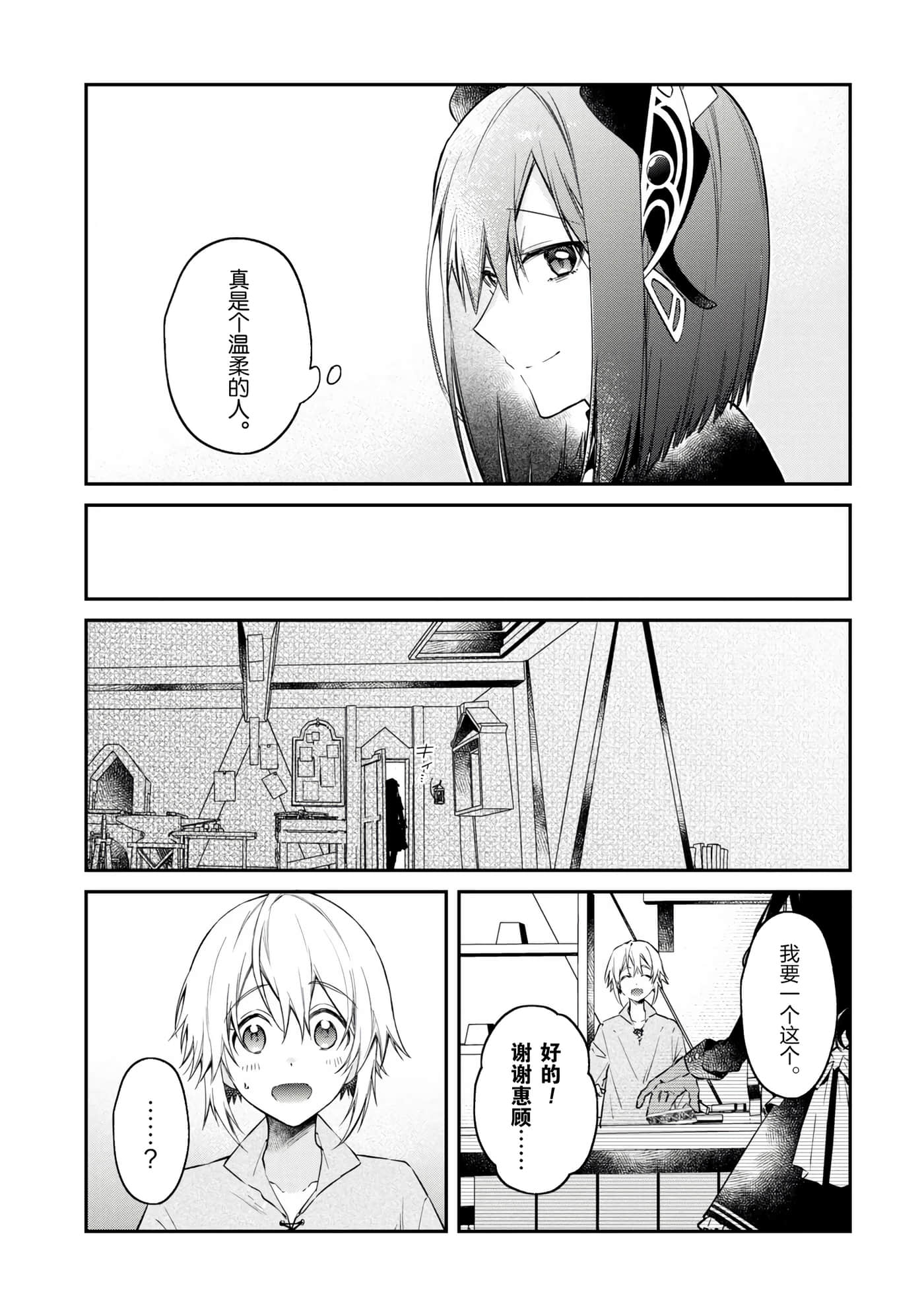 第 98 页