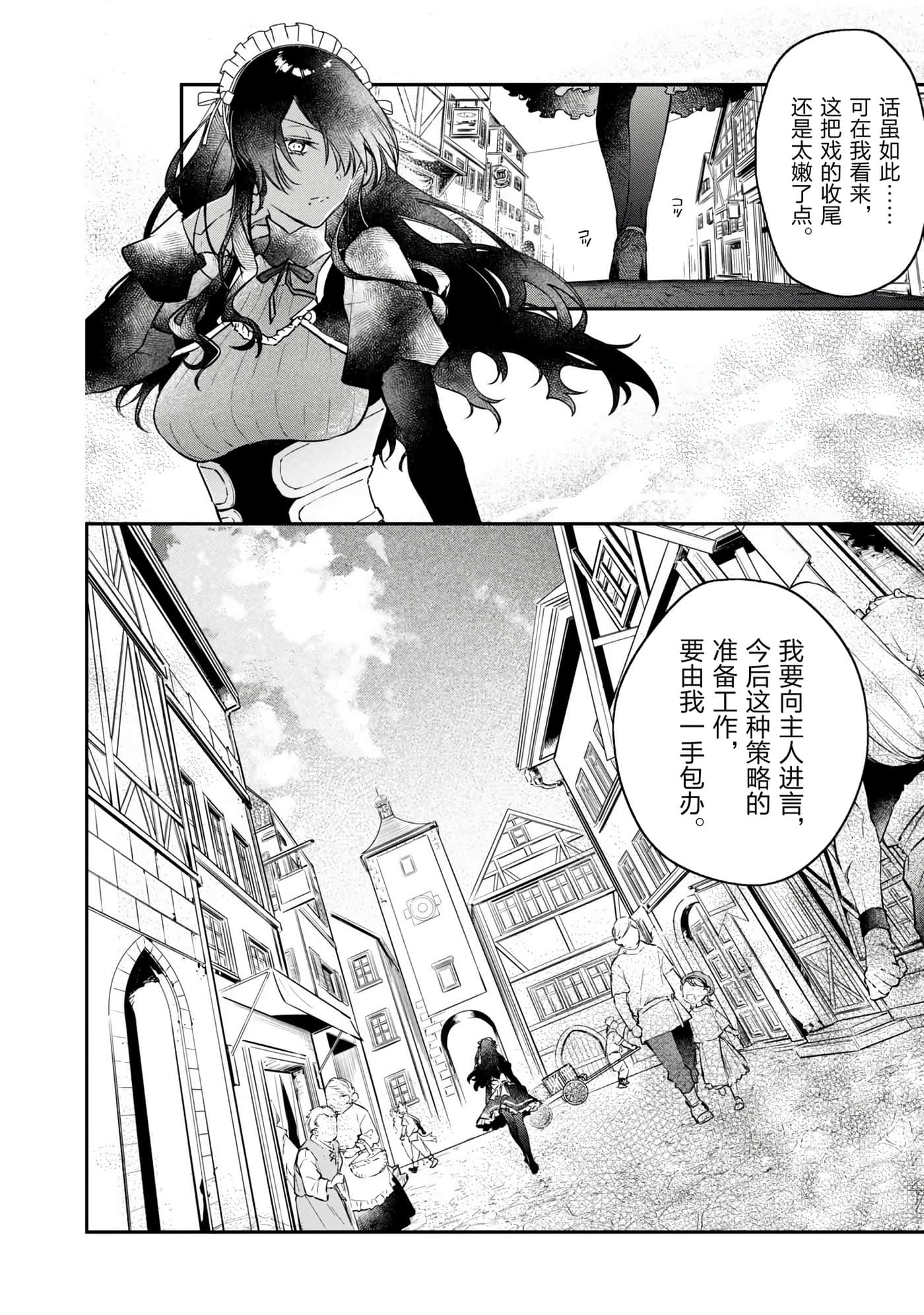 第 100 页