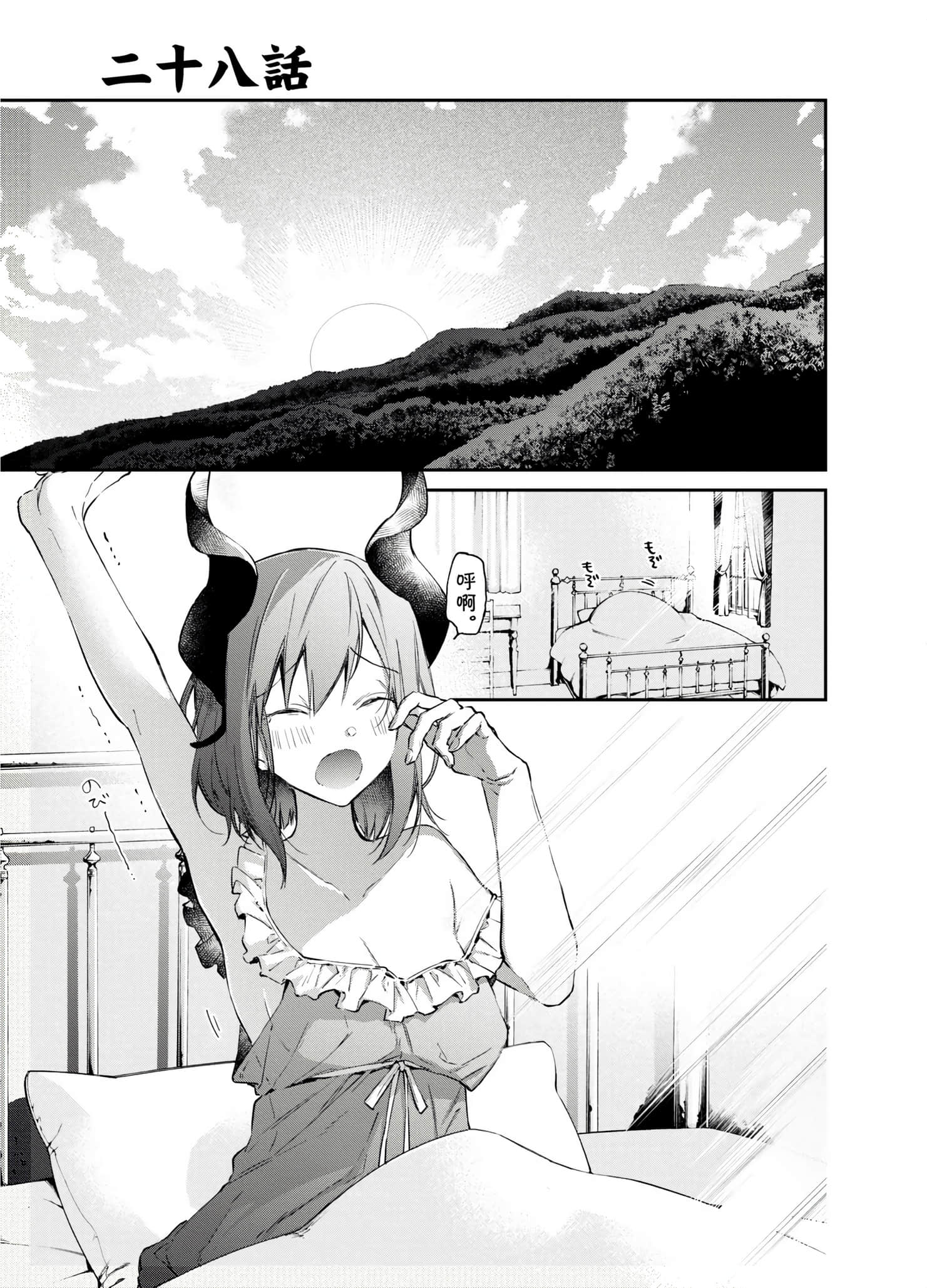第 101 页
