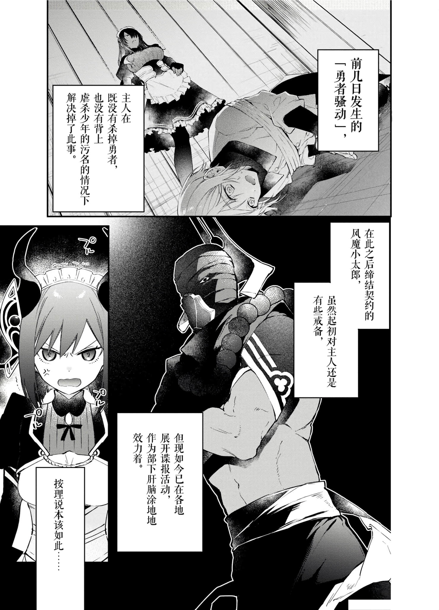 第 103 页