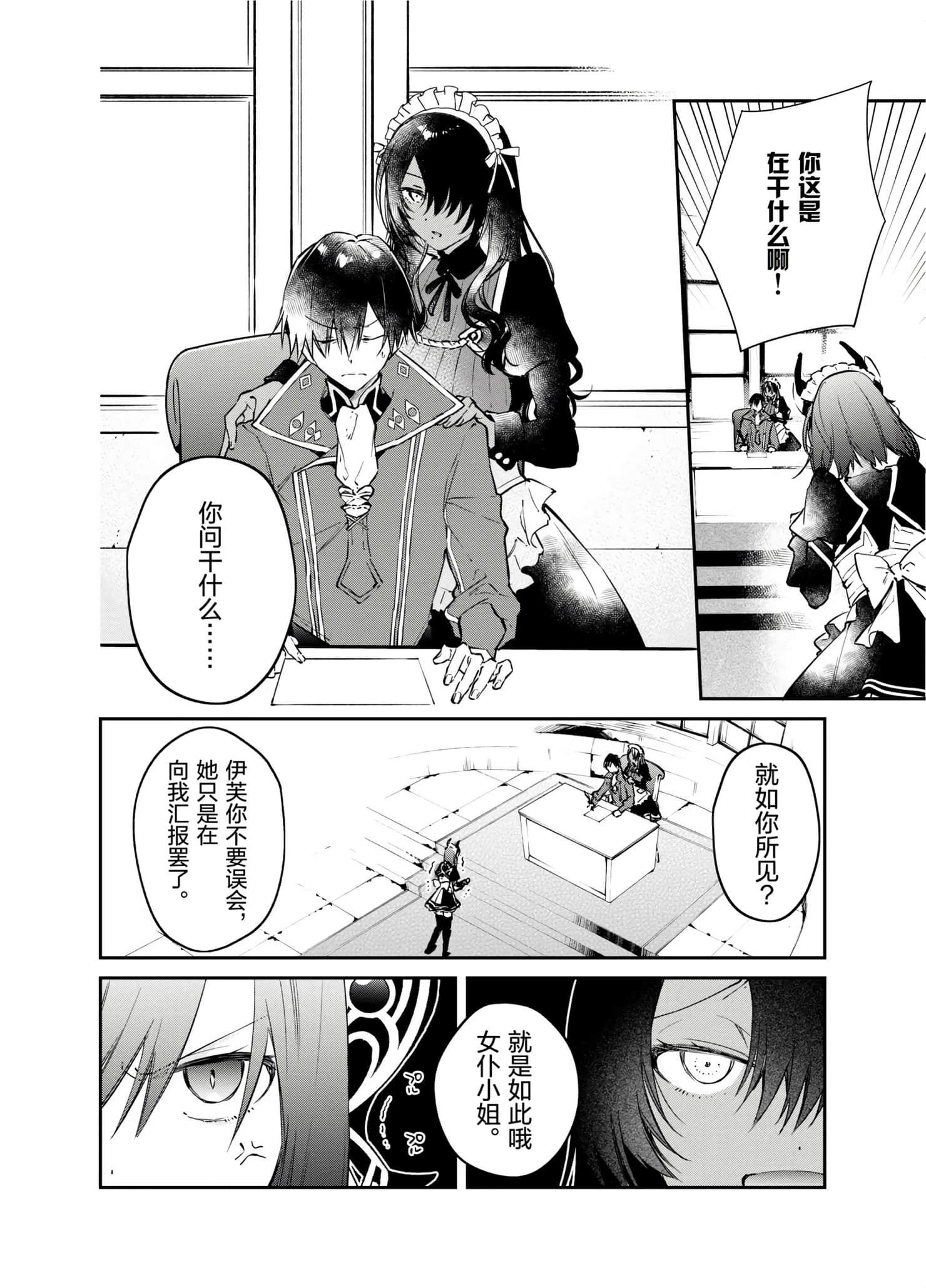 第 104 页