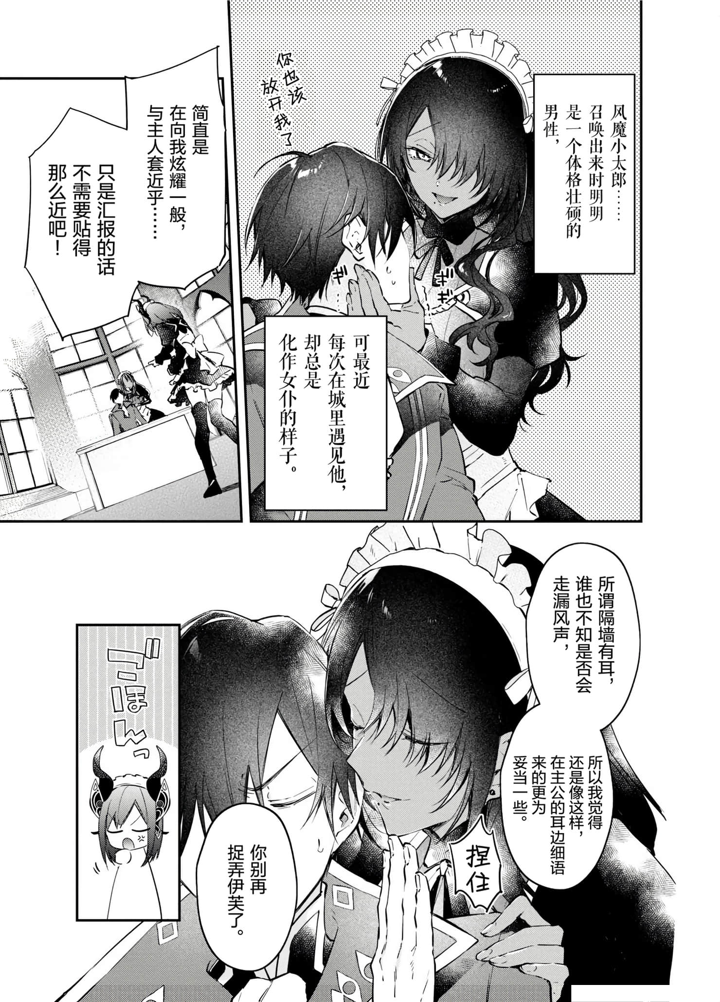 第 105 页